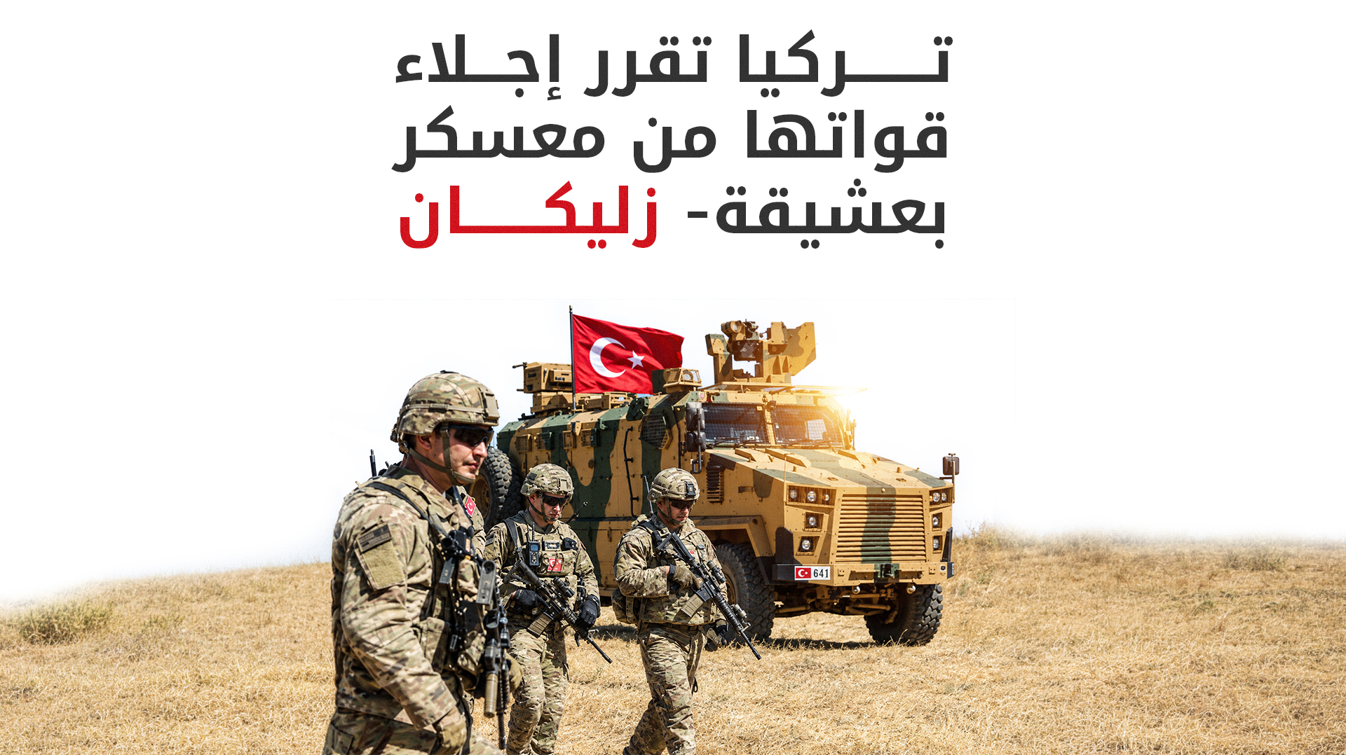 KRG PM Hawler
