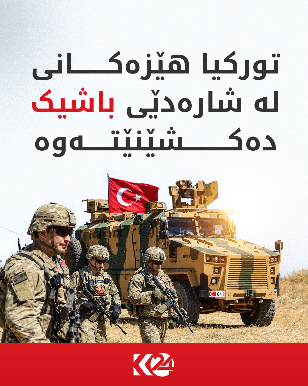 Kurdistan 24 - Twitter/X Social Post Banner