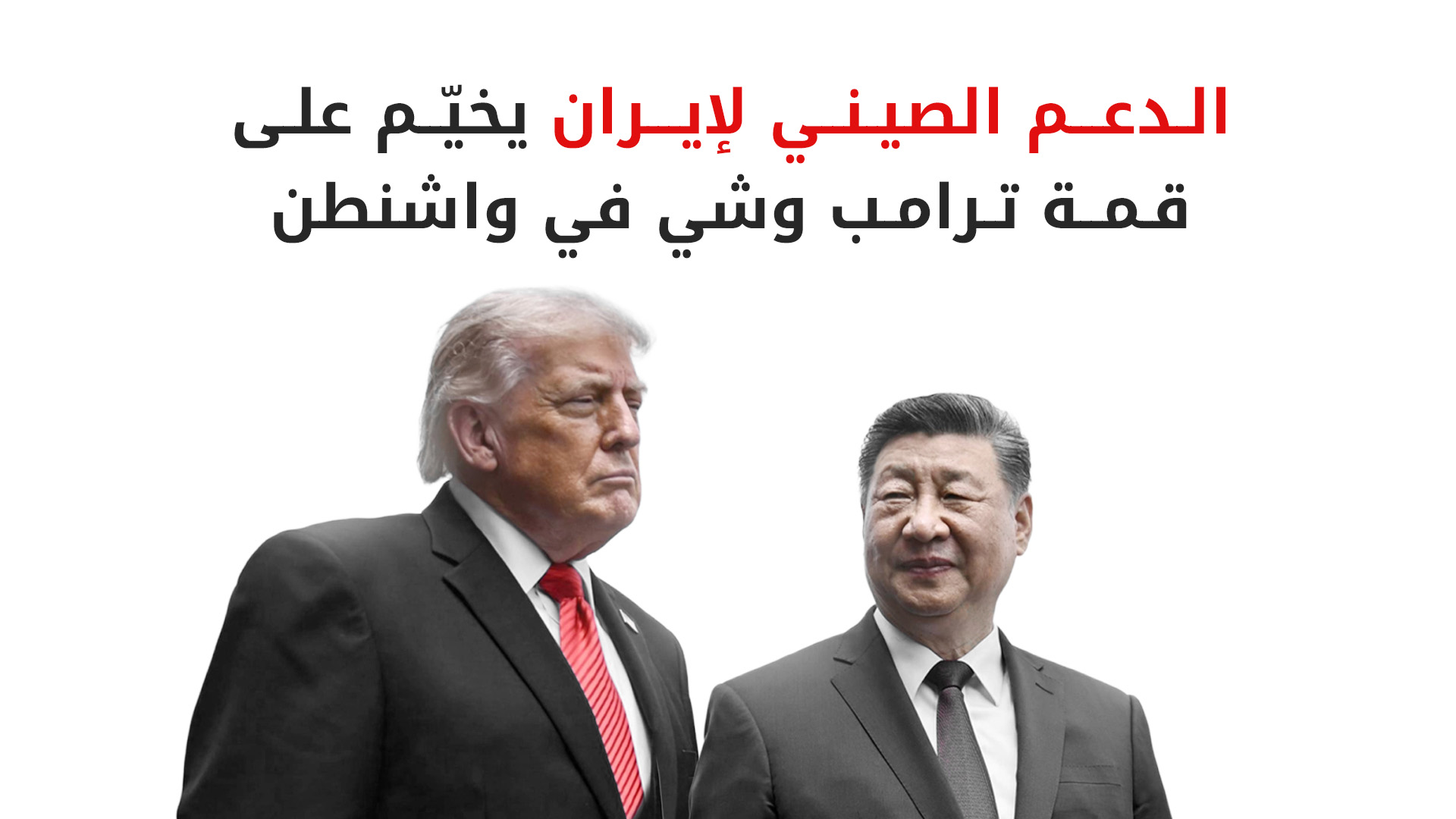 KRG PM Hawler