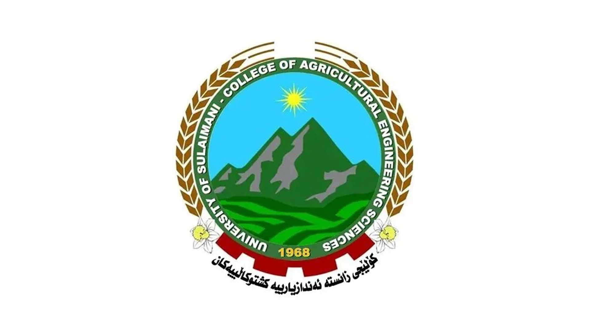 KRG PM Hawler