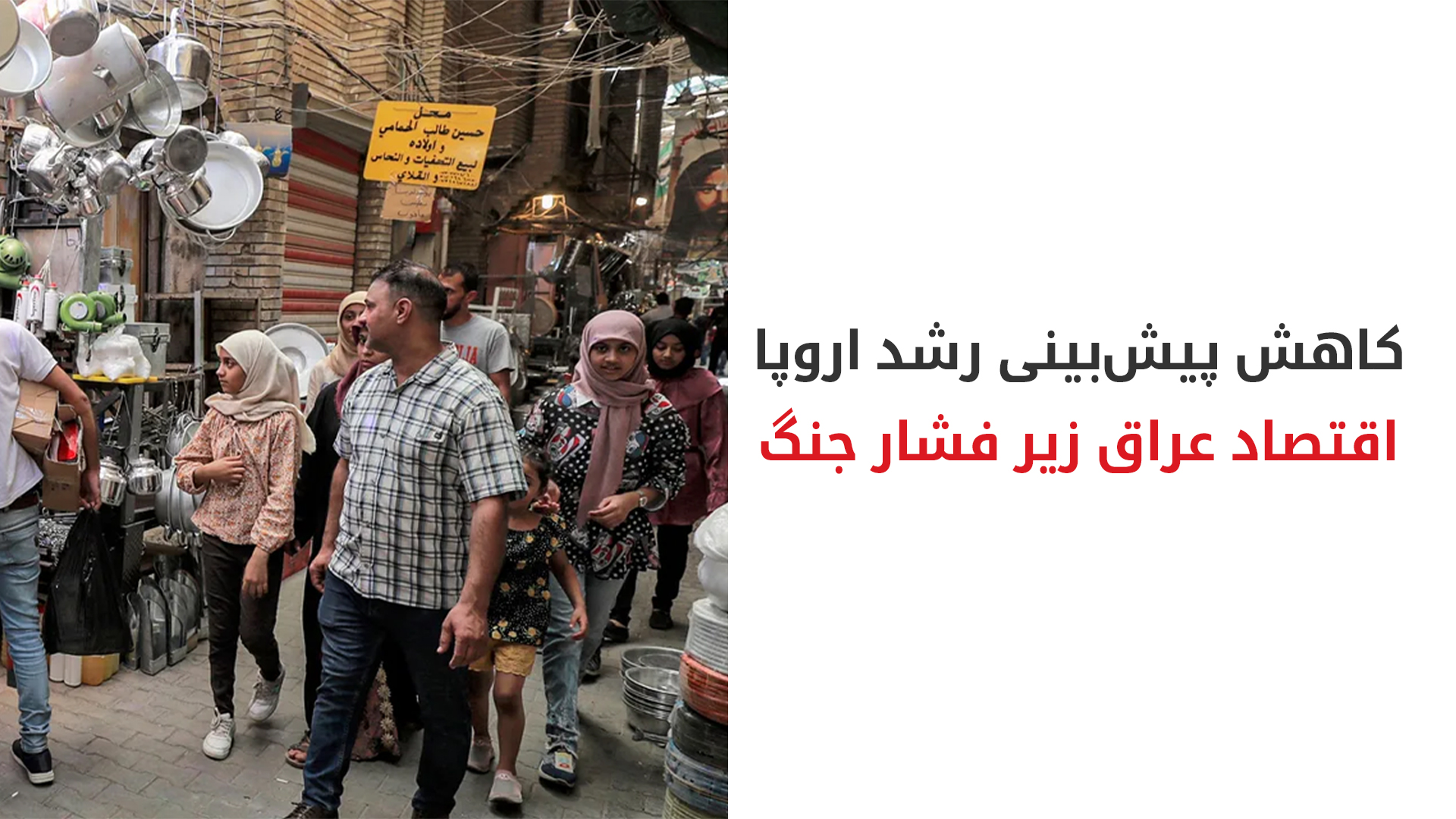 KRG PM Hawler