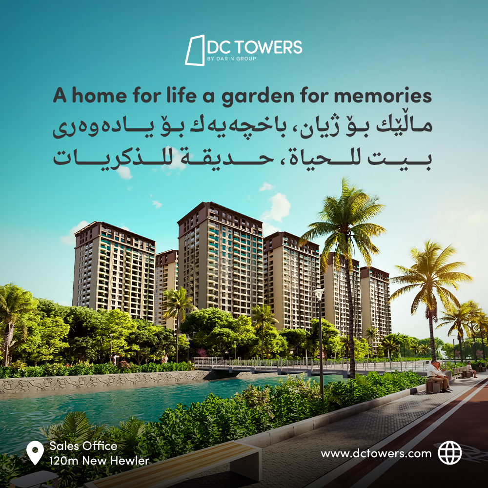DC Towers Advertisment | دی سی تاوەر