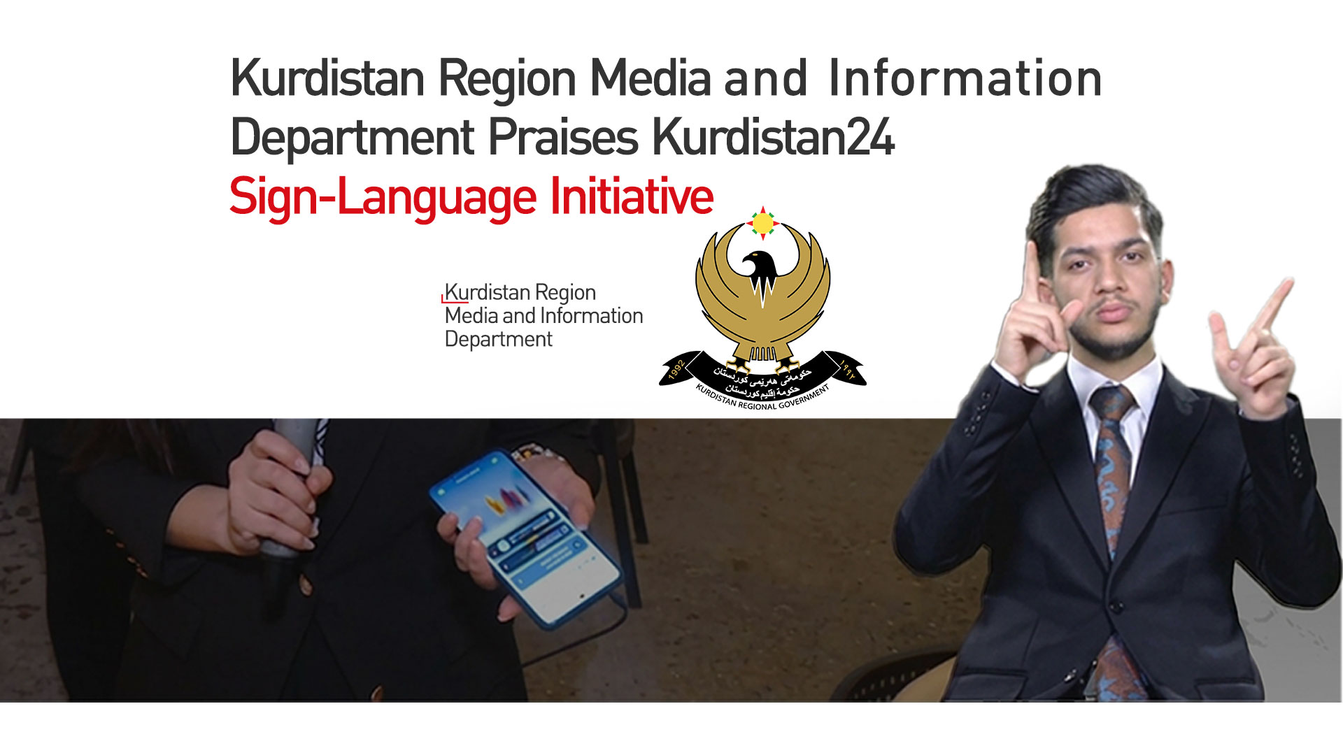 KRG PM Hawler