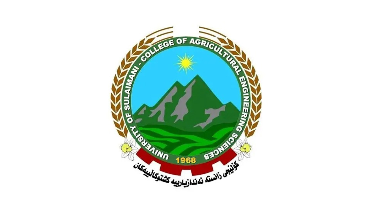 KRG PM Hawler