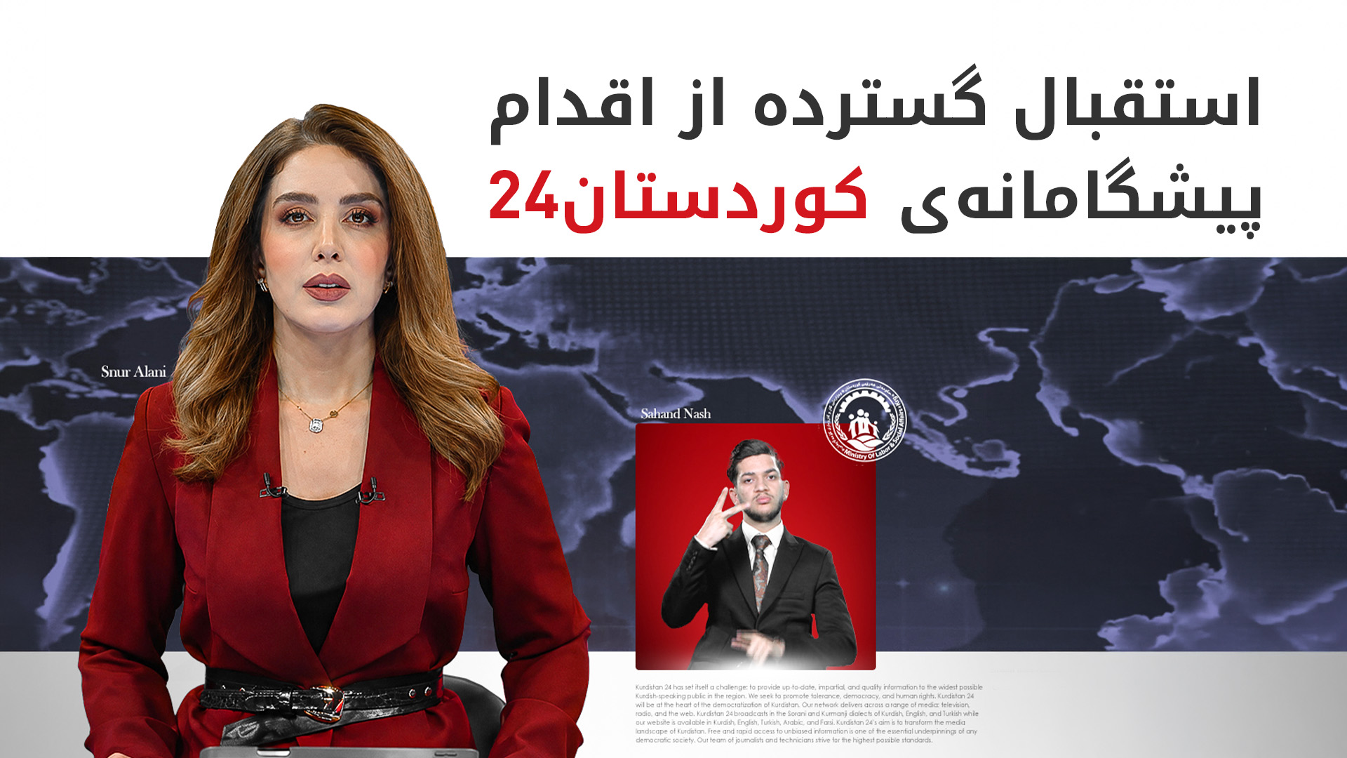KRG PM Hawler