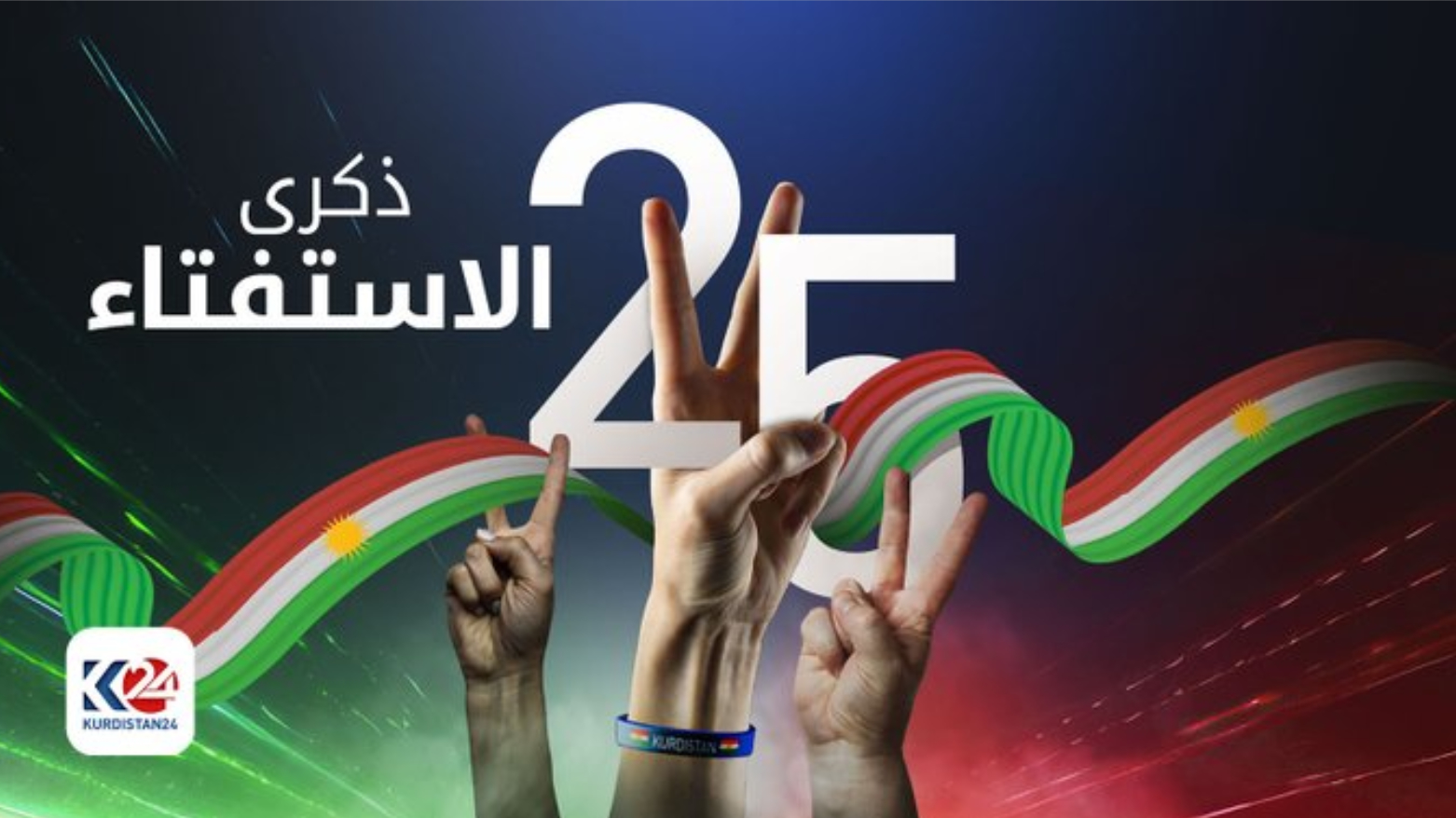 KRG PM Hawler