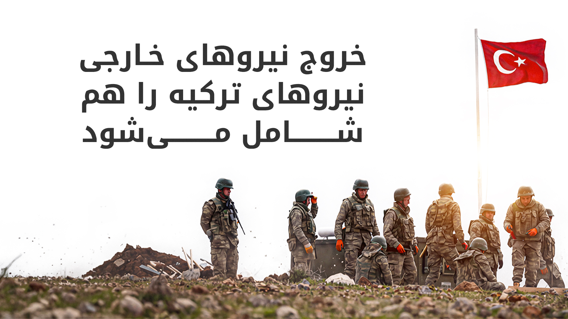 KRG PM Hawler