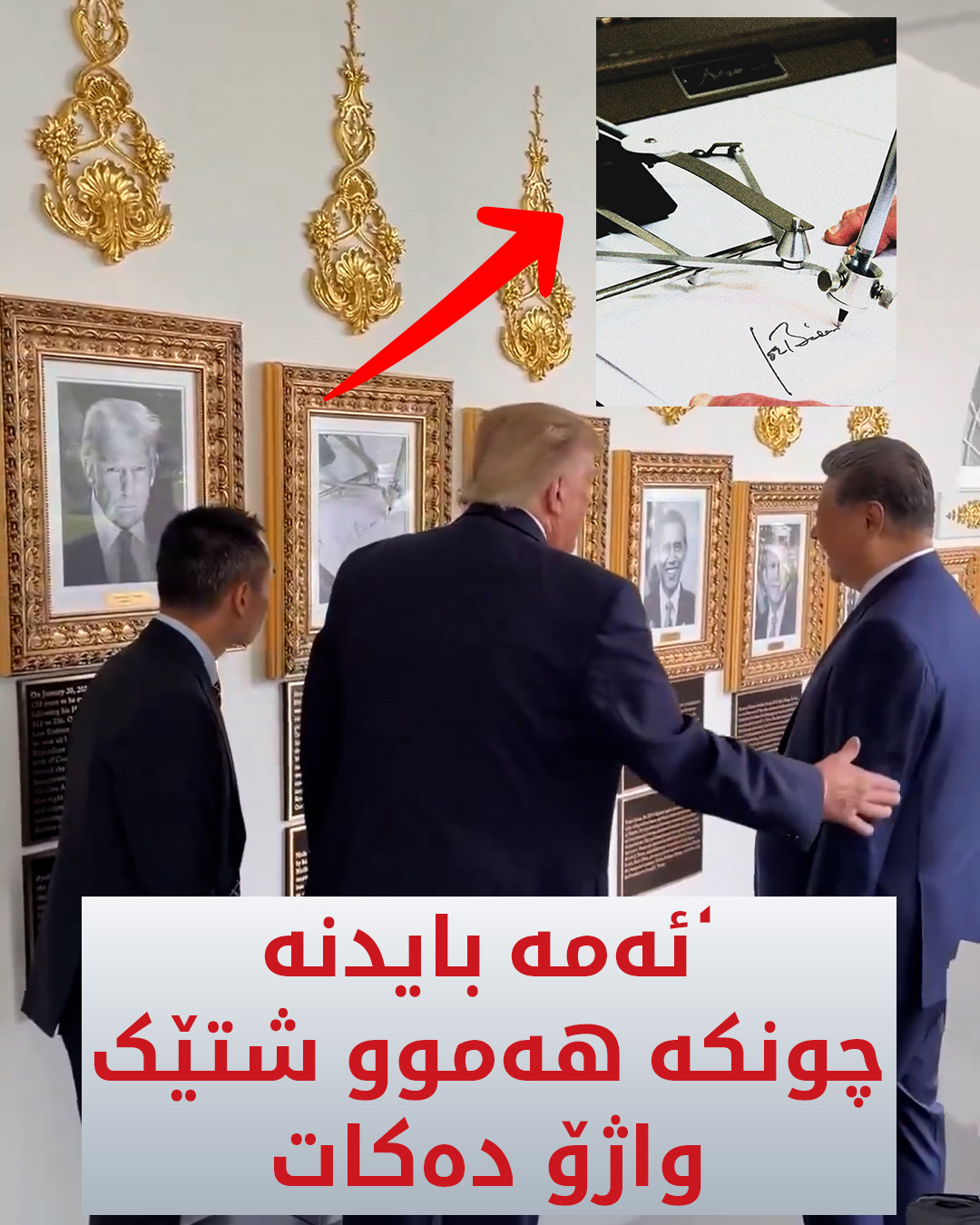 Kurdistan 24 - Instagram Social Post Banner