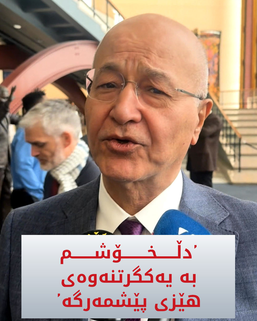 Kurdistan 24 - Twitter/X Social Post Banner