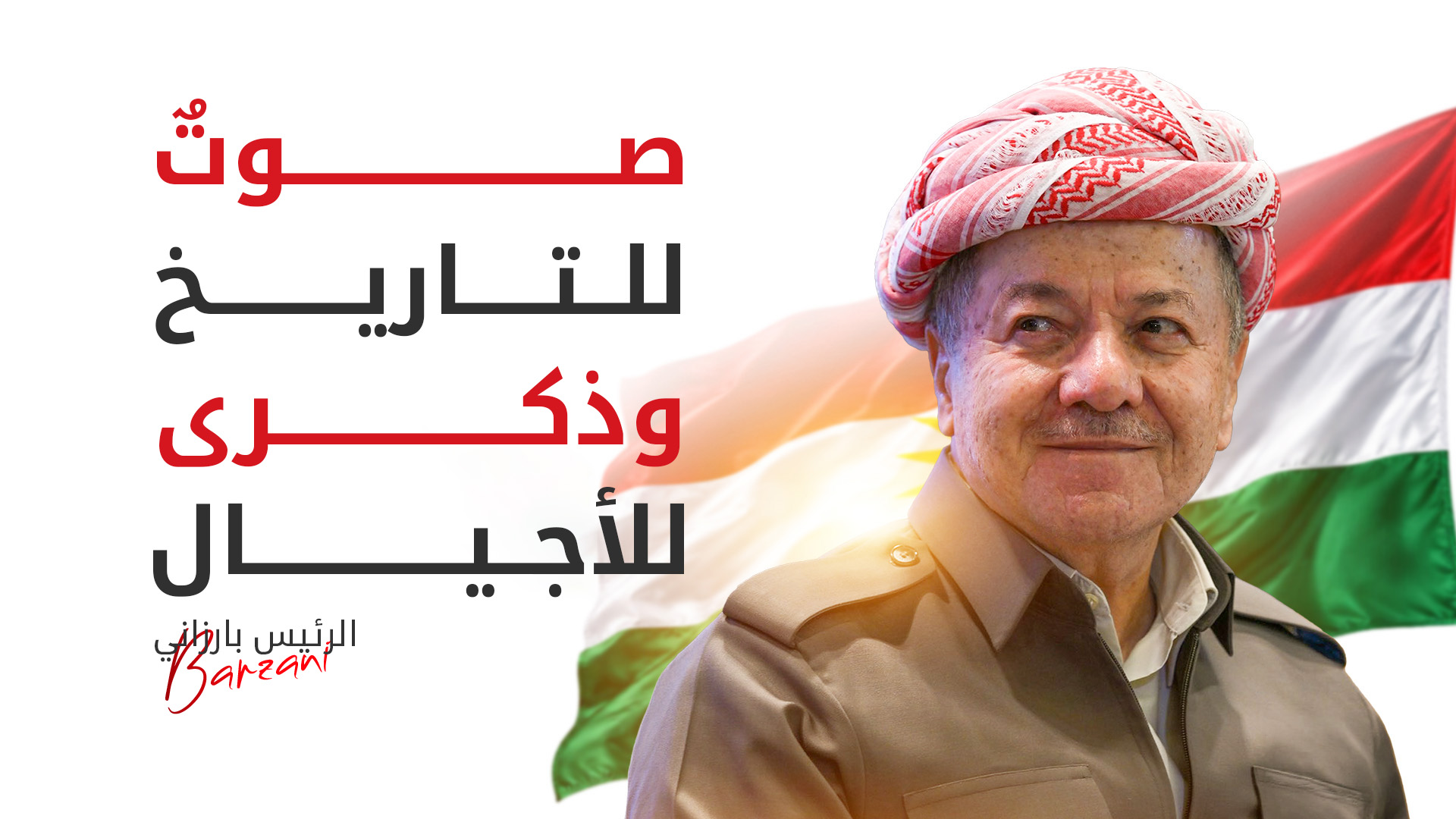 KRG PM Hawler