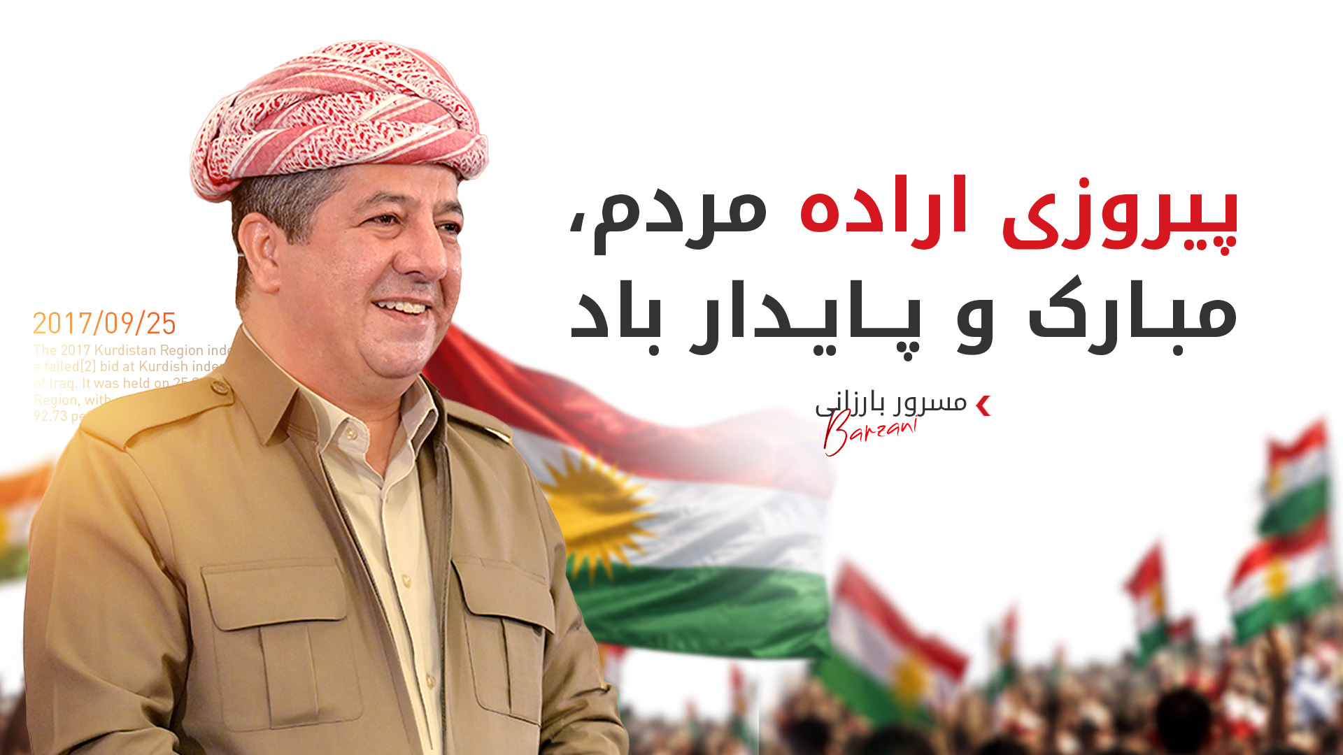 KRG PM Hawler
