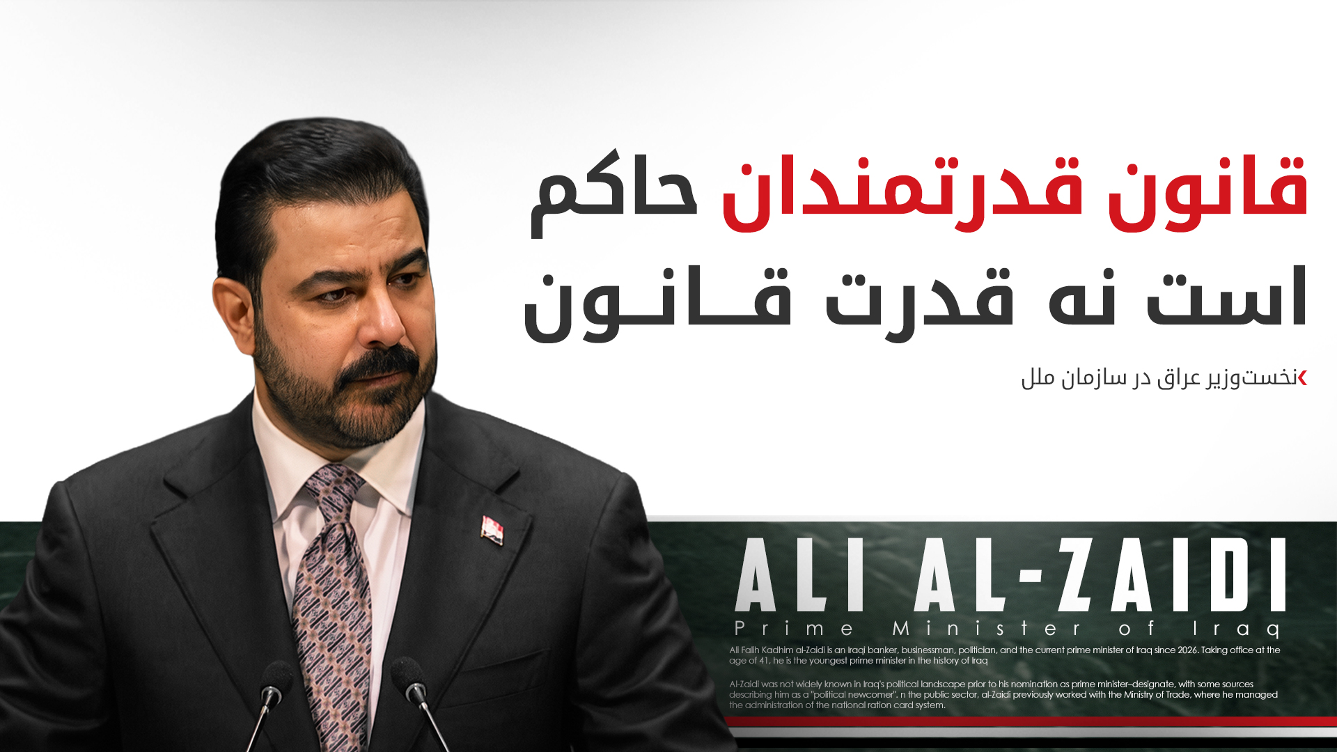 KRG PM Hawler