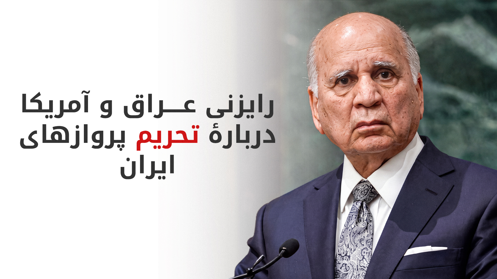 KRG PM Hawler