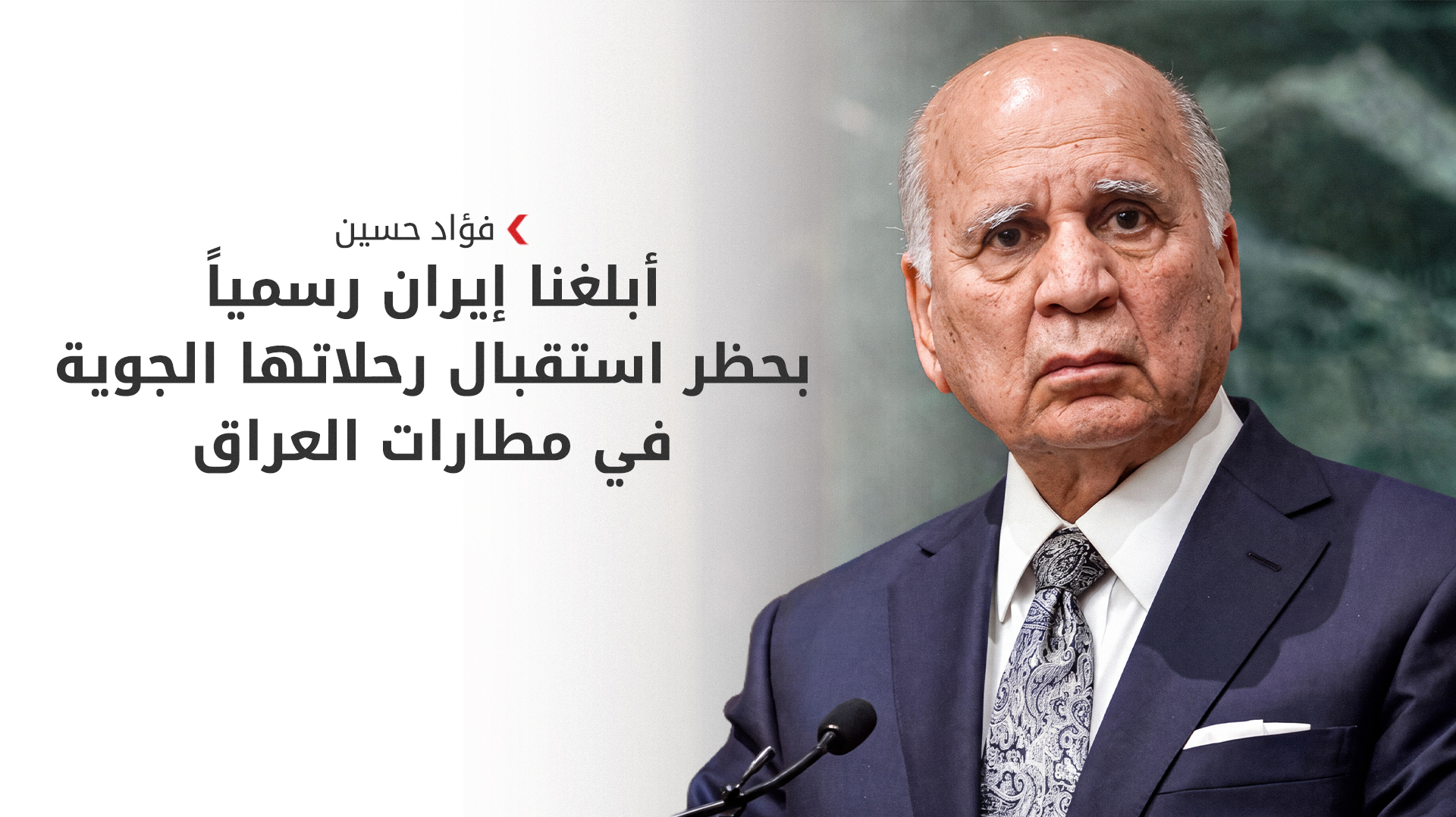 KRG PM Hawler