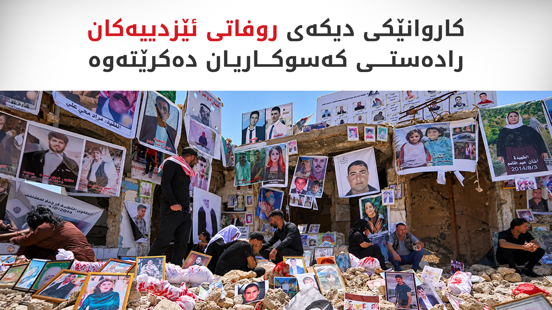 KRG PM Hawler