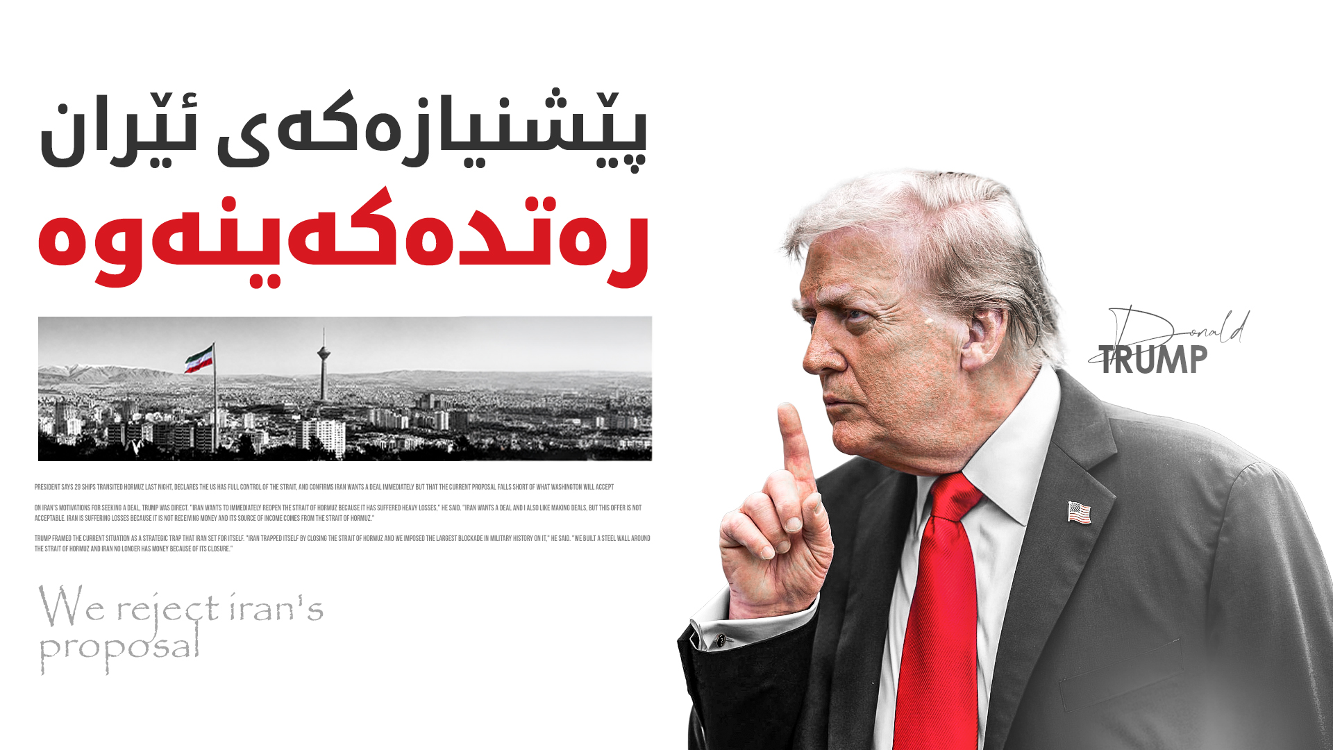 KRG PM Hawler