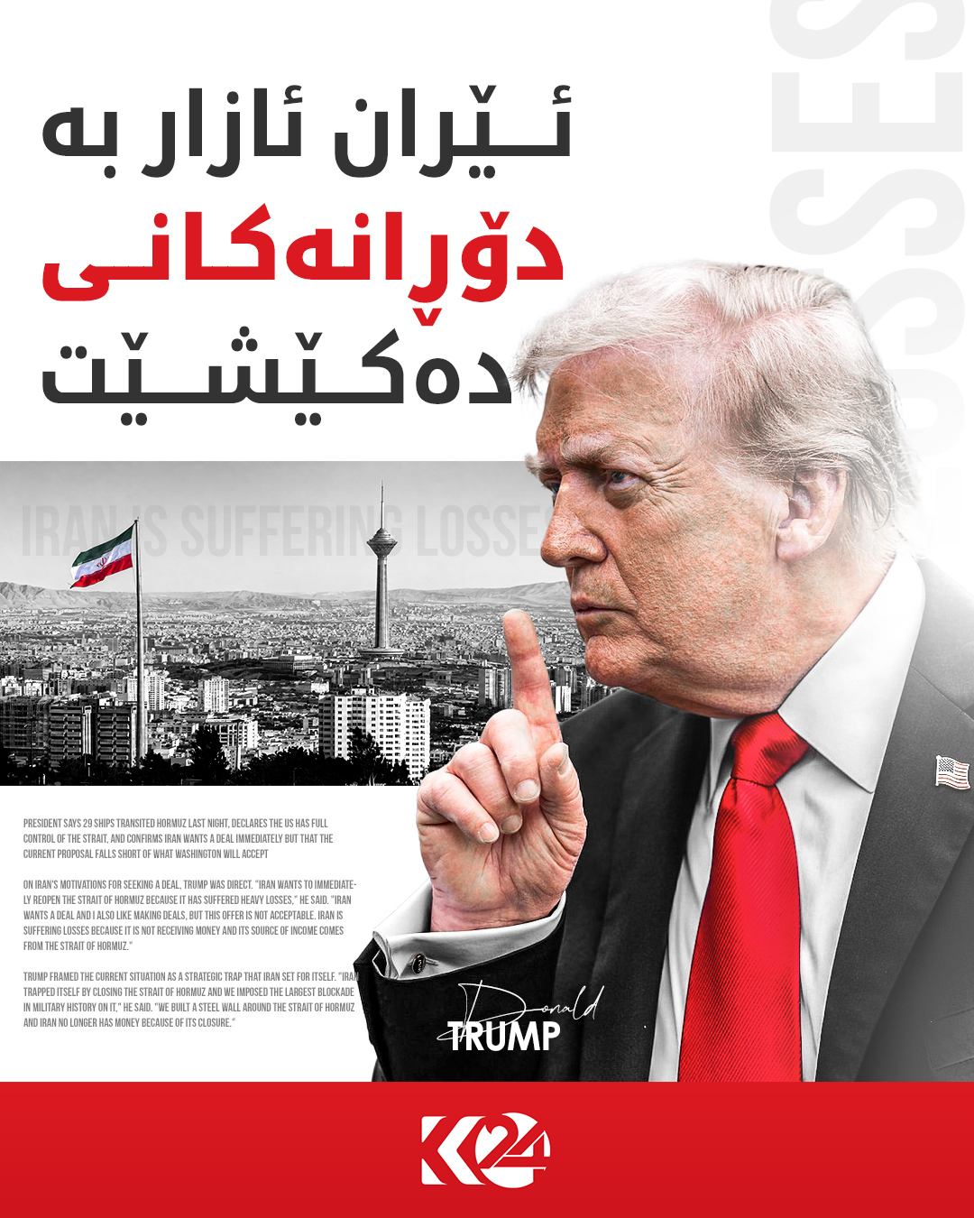 Kurdistan 24 - Instagram Social Post Banner