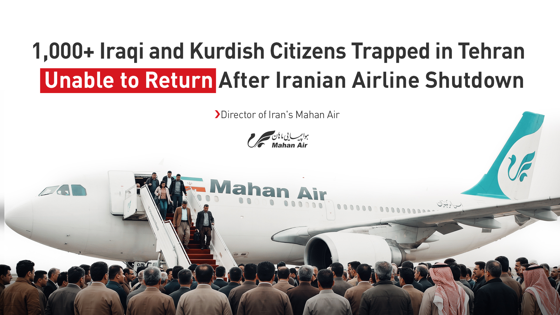 Iranian Mahan's Airplane (Kurdistan 24)