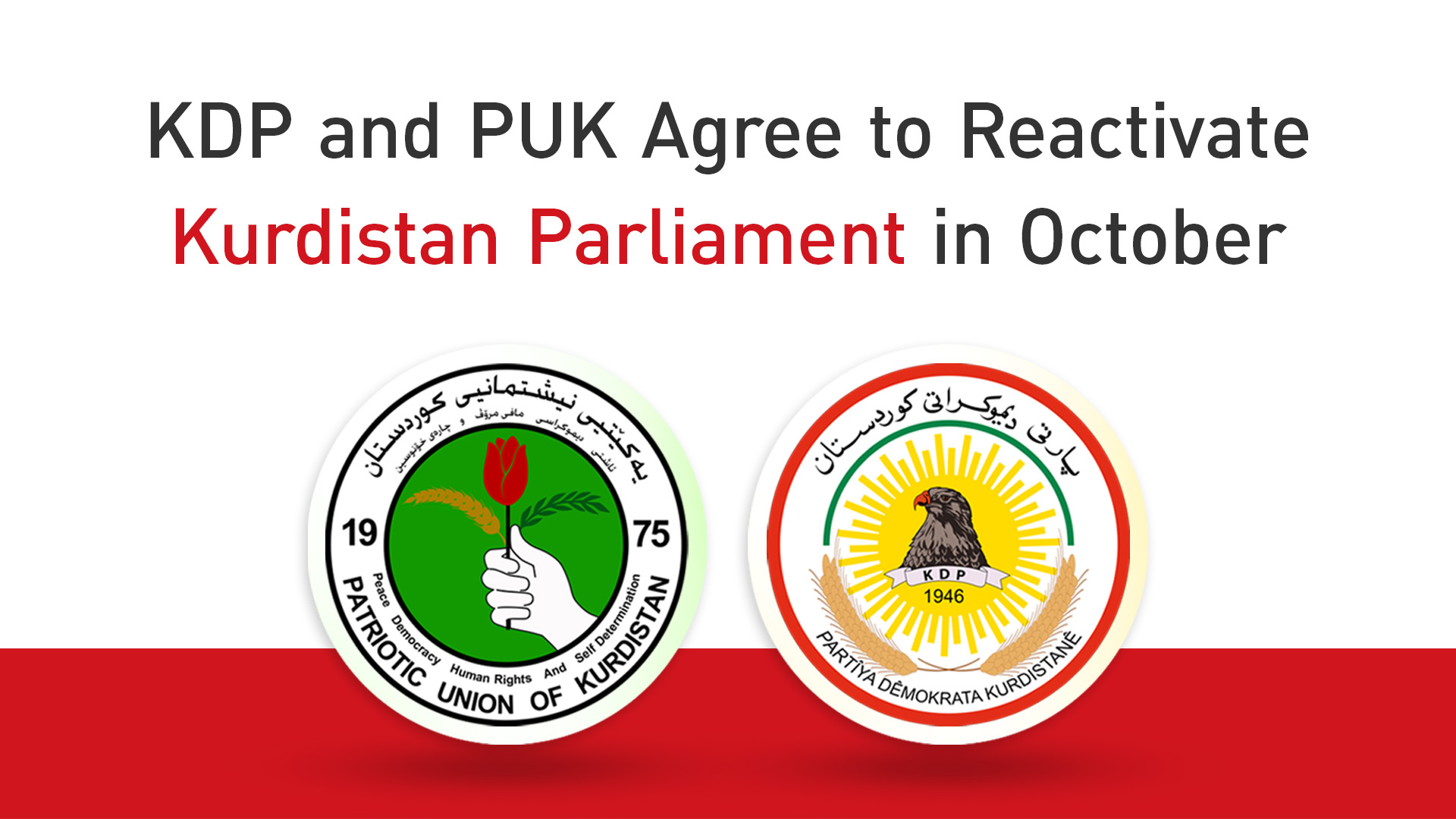 R-L: Photo shows the emblems of both KDP and PUK. ( Graphics: Kurdistan24)