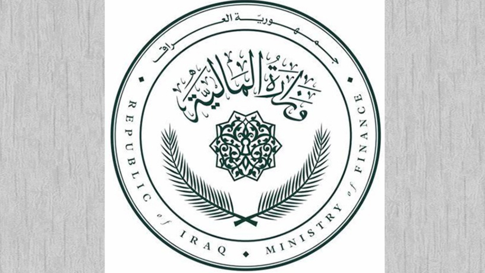 KRG PM Hawler