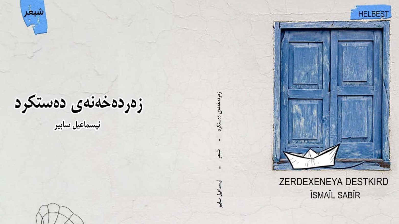 KRG PM Hawler