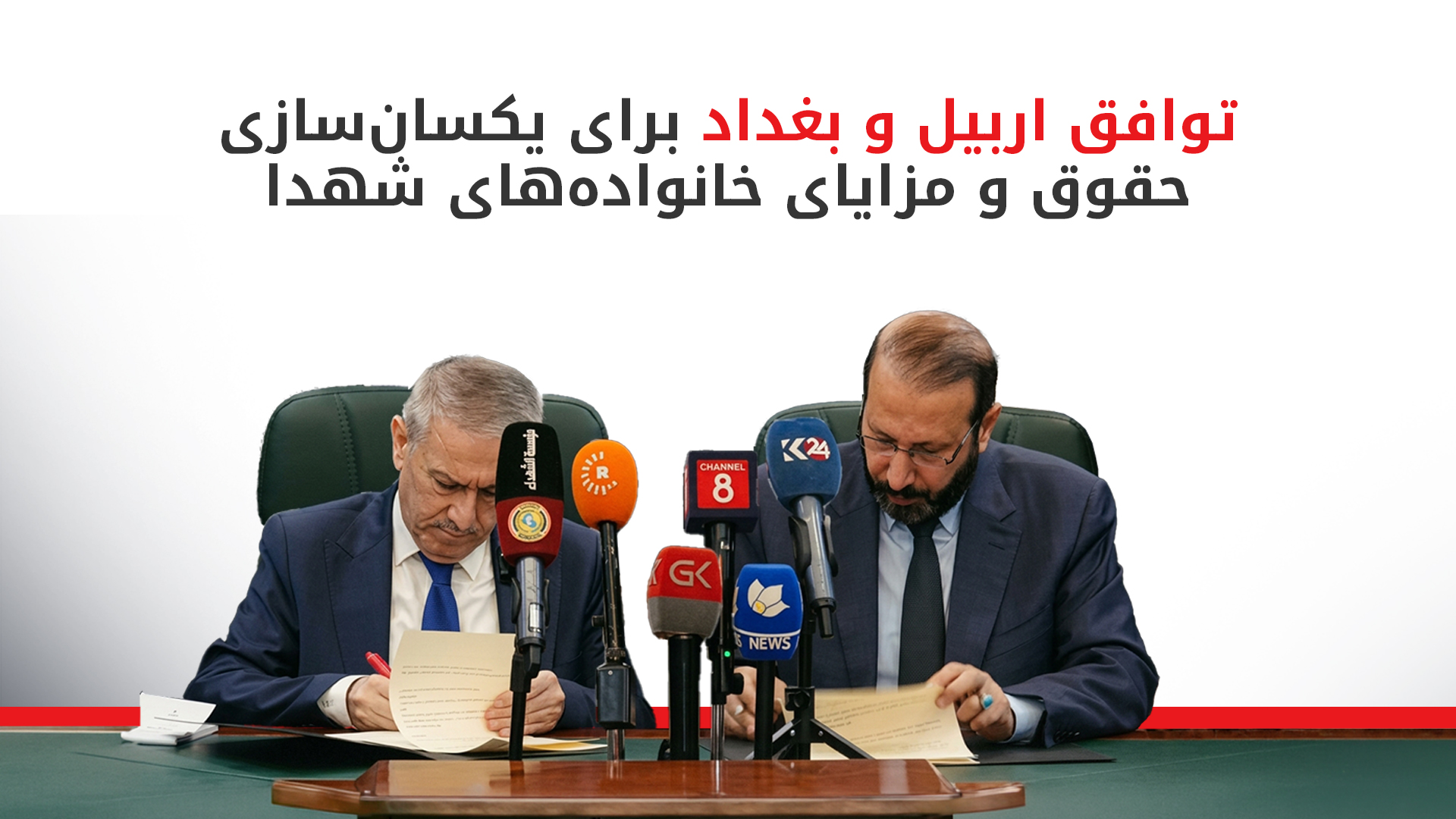 KRG PM Hawler