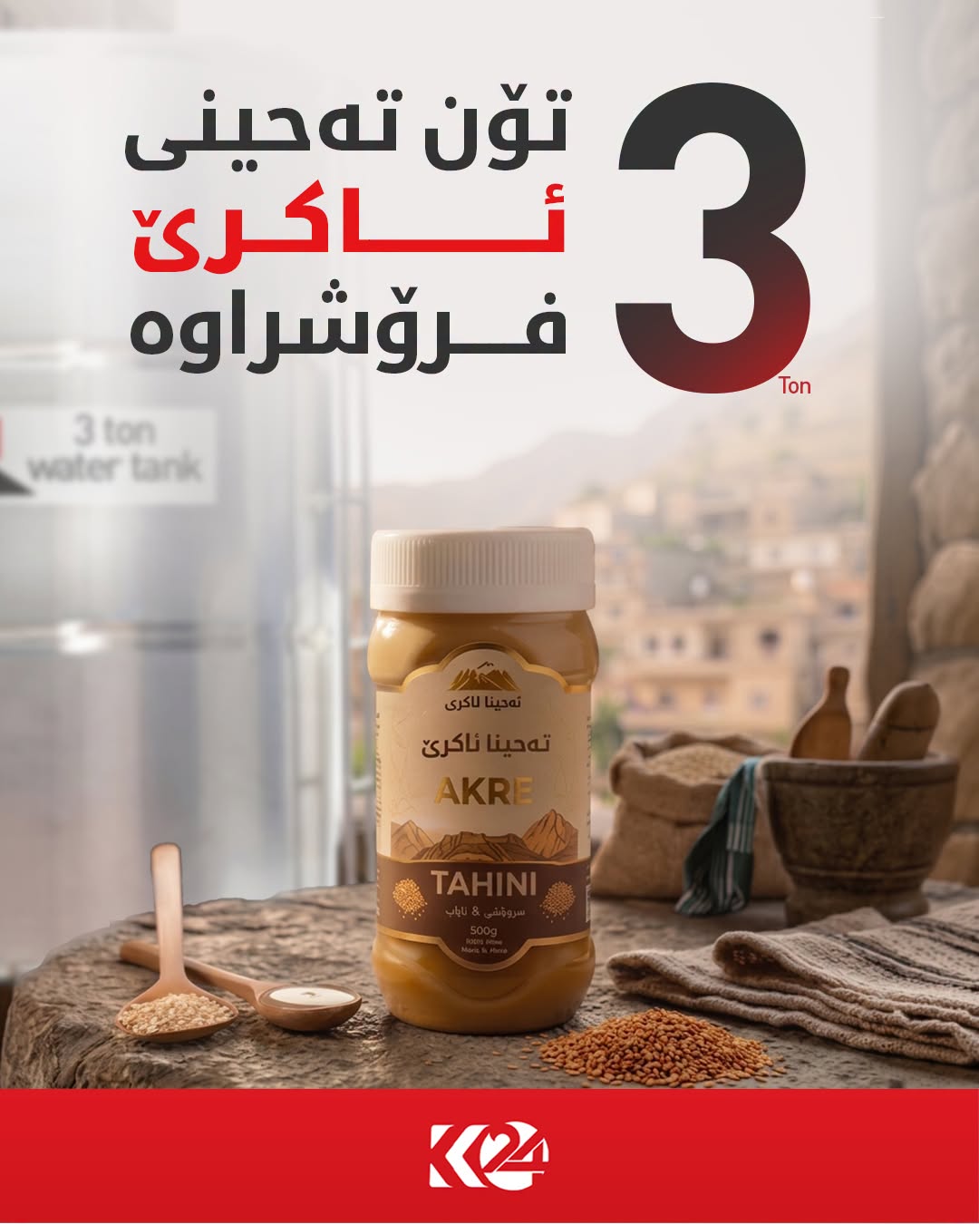 Kurdistan 24 - Facebook Social Post Banner