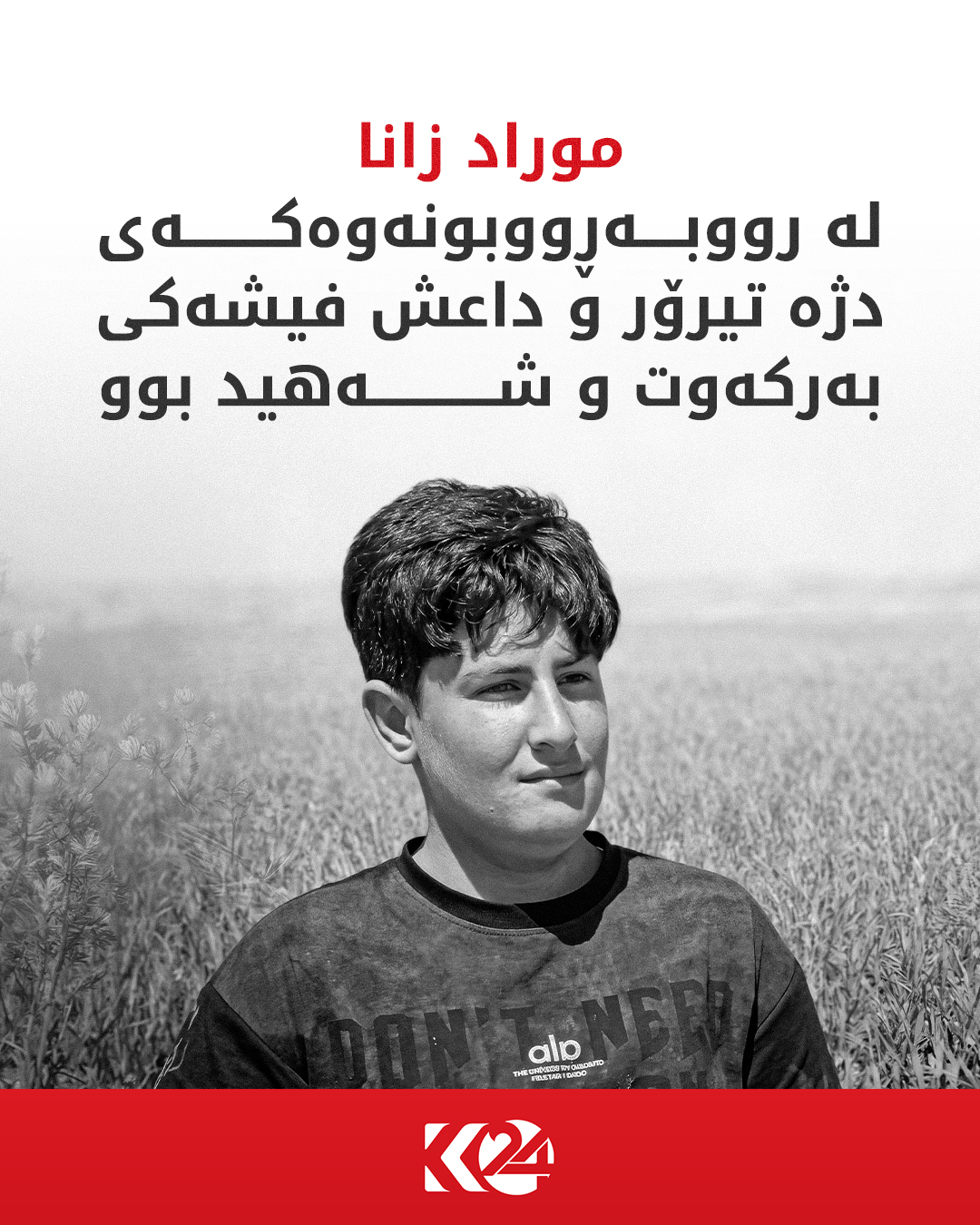 Kurdistan 24 - Twitter/X Social Post Banner