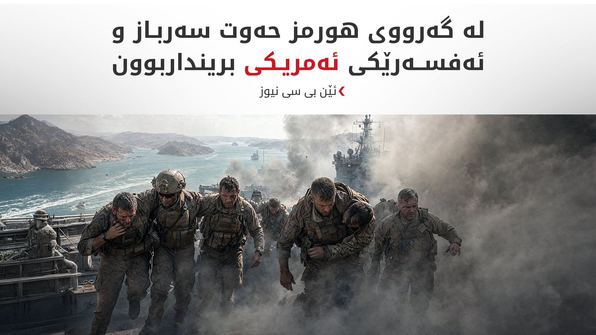 KRG PM Hawler
