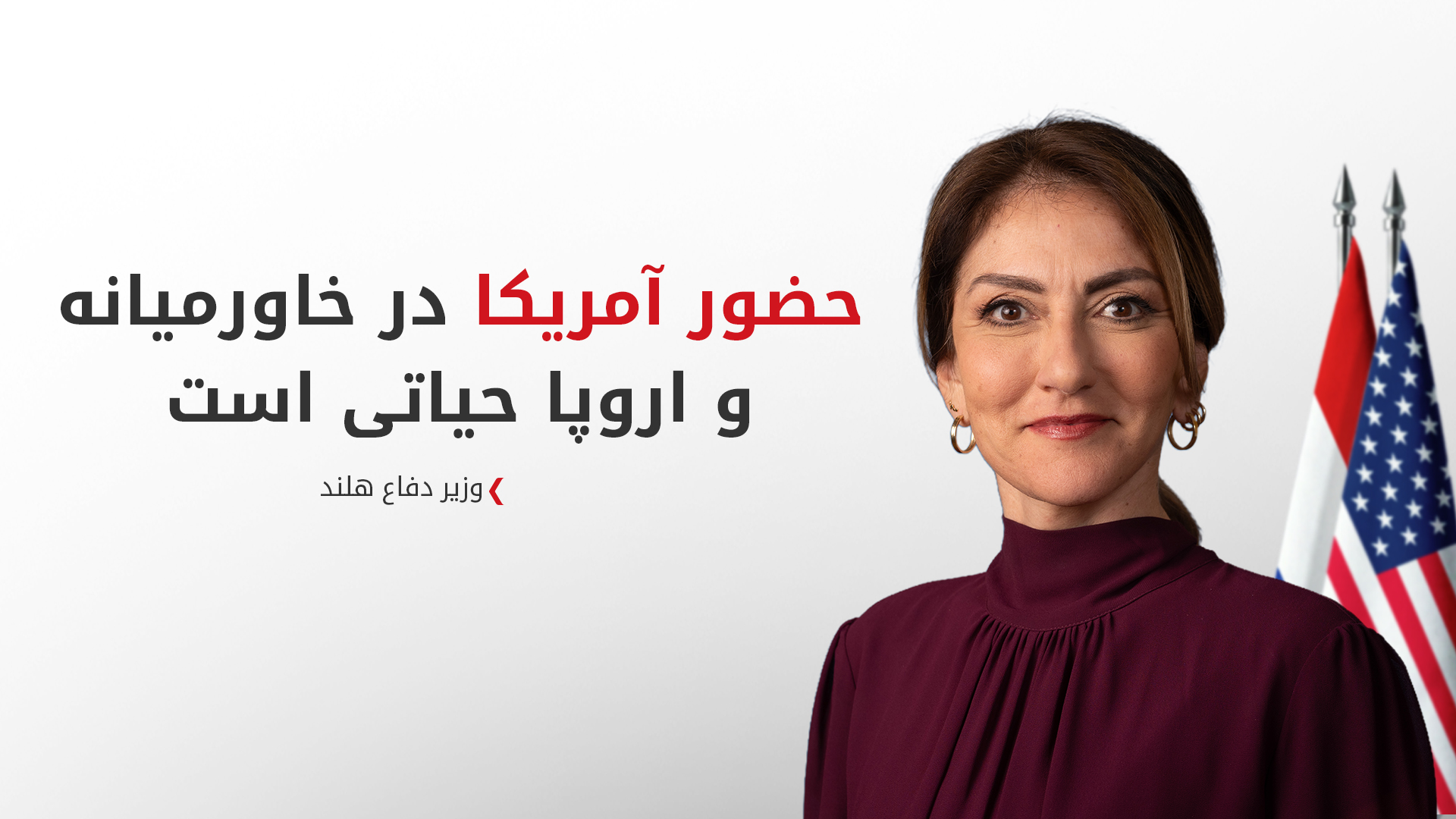 KRG PM Hawler