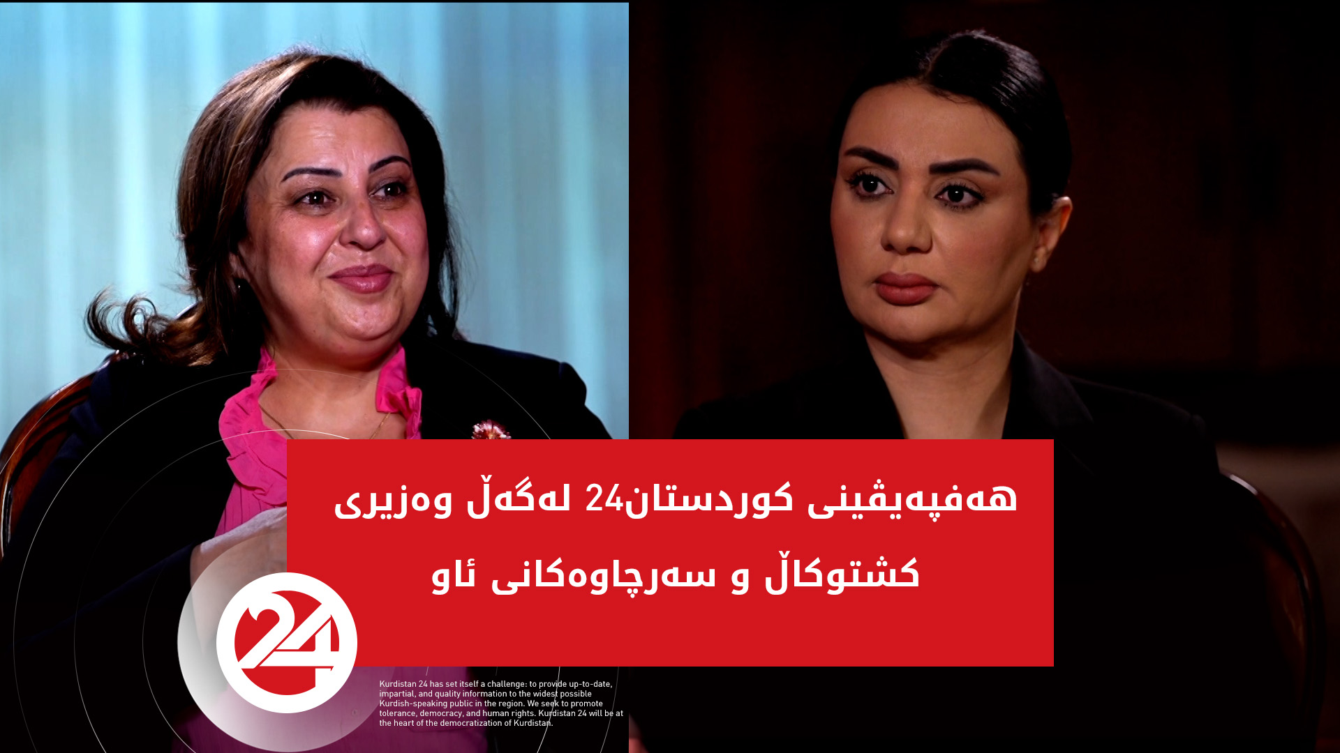 دۆخی کشتوکاڵ لە هەرێمی کوردستان