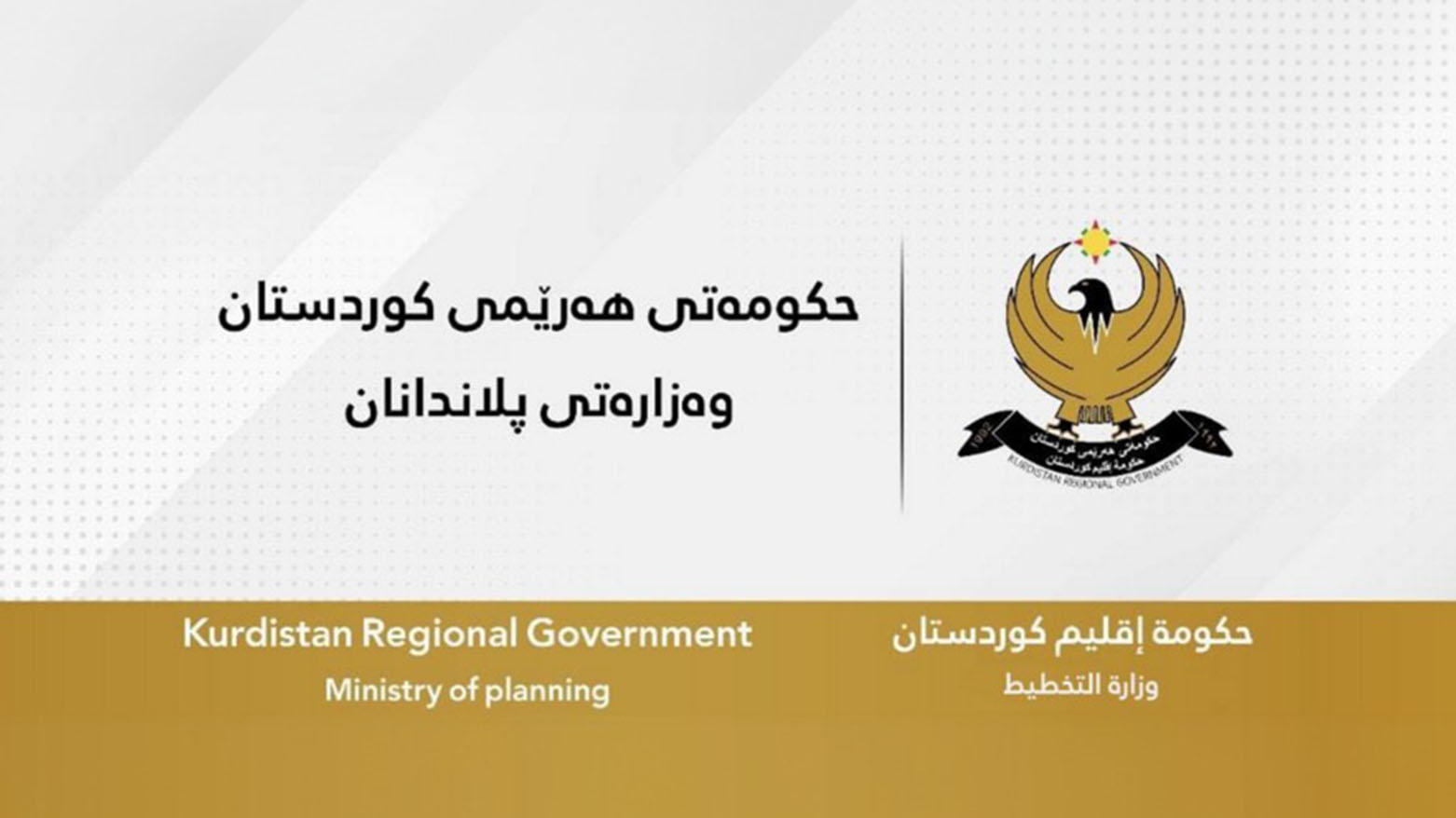 KRG PM Hawler