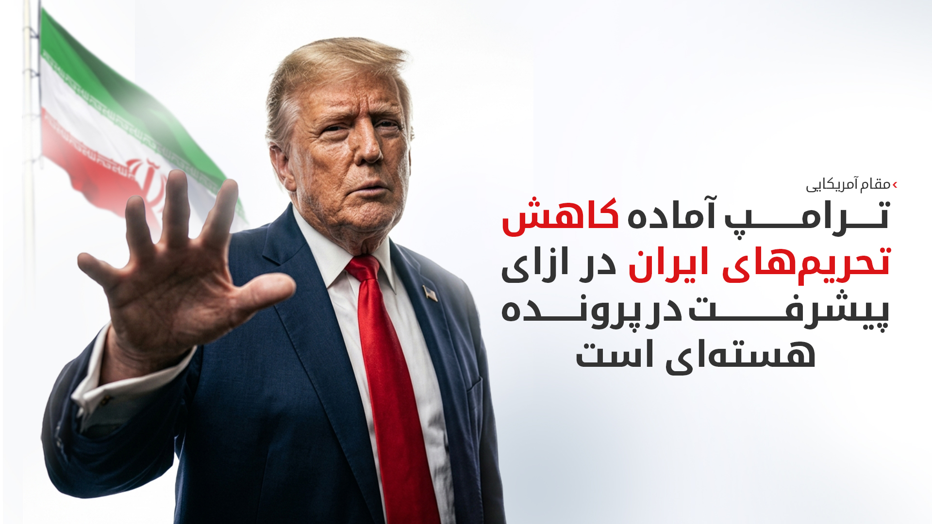 KRG PM Hawler
