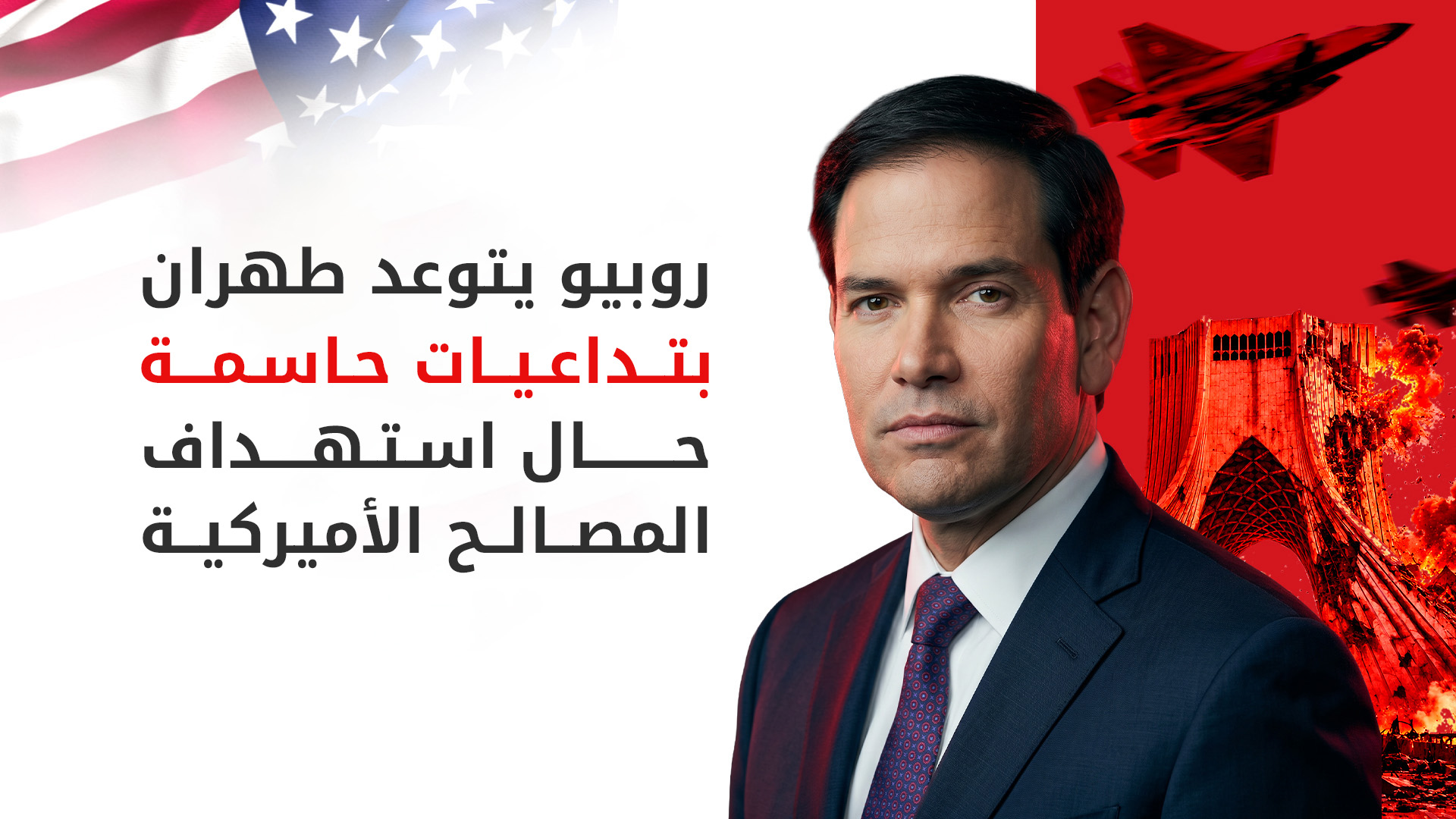 KRG PM Hawler