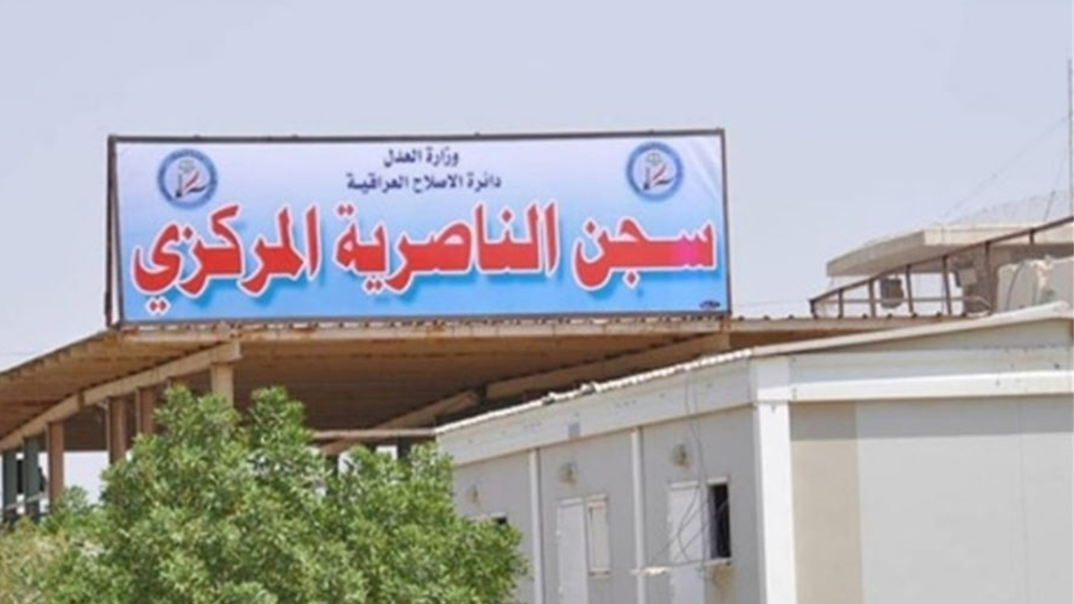 KRG PM Hawler