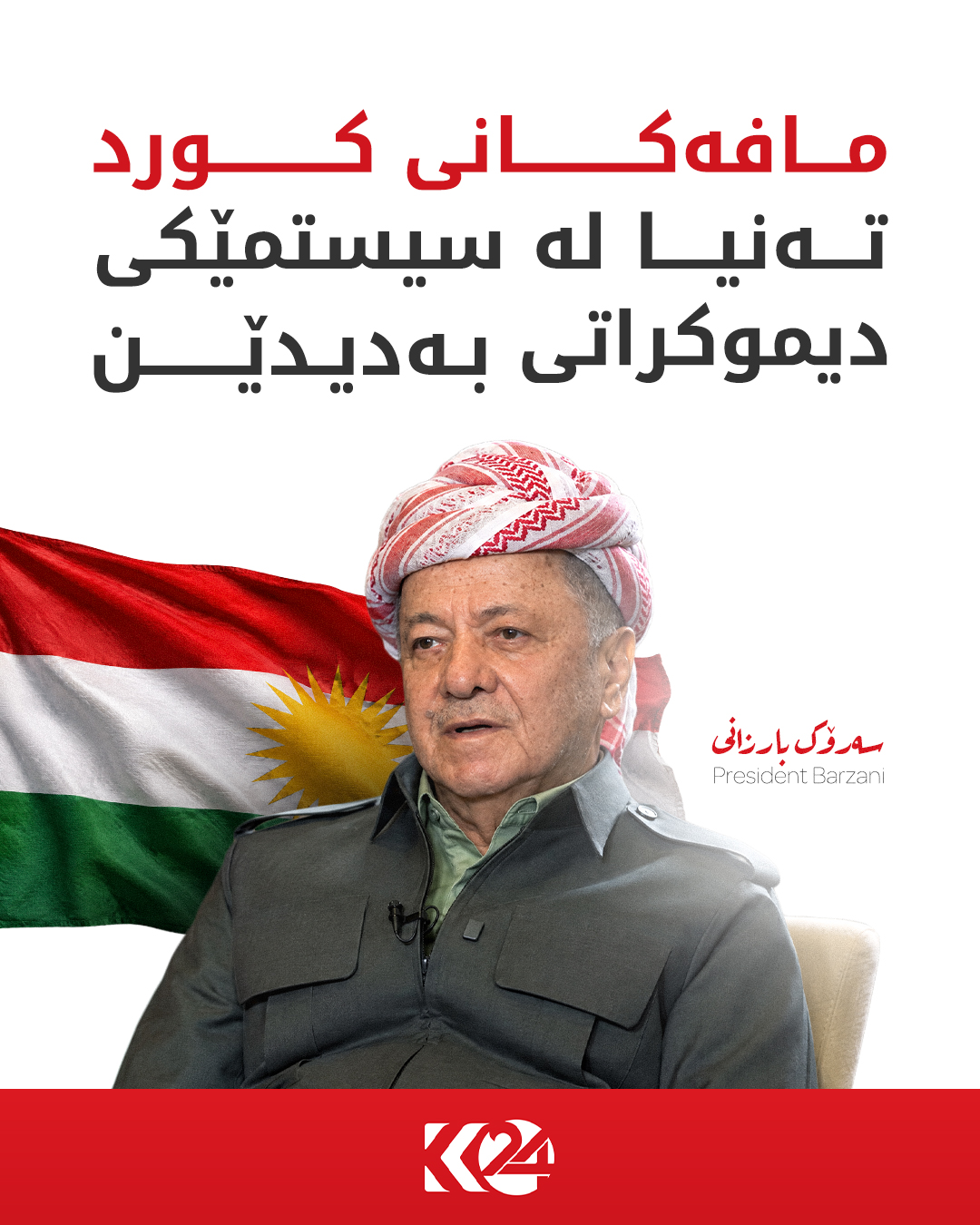 Kurdistan 24 - Twitter/X Social Post Banner