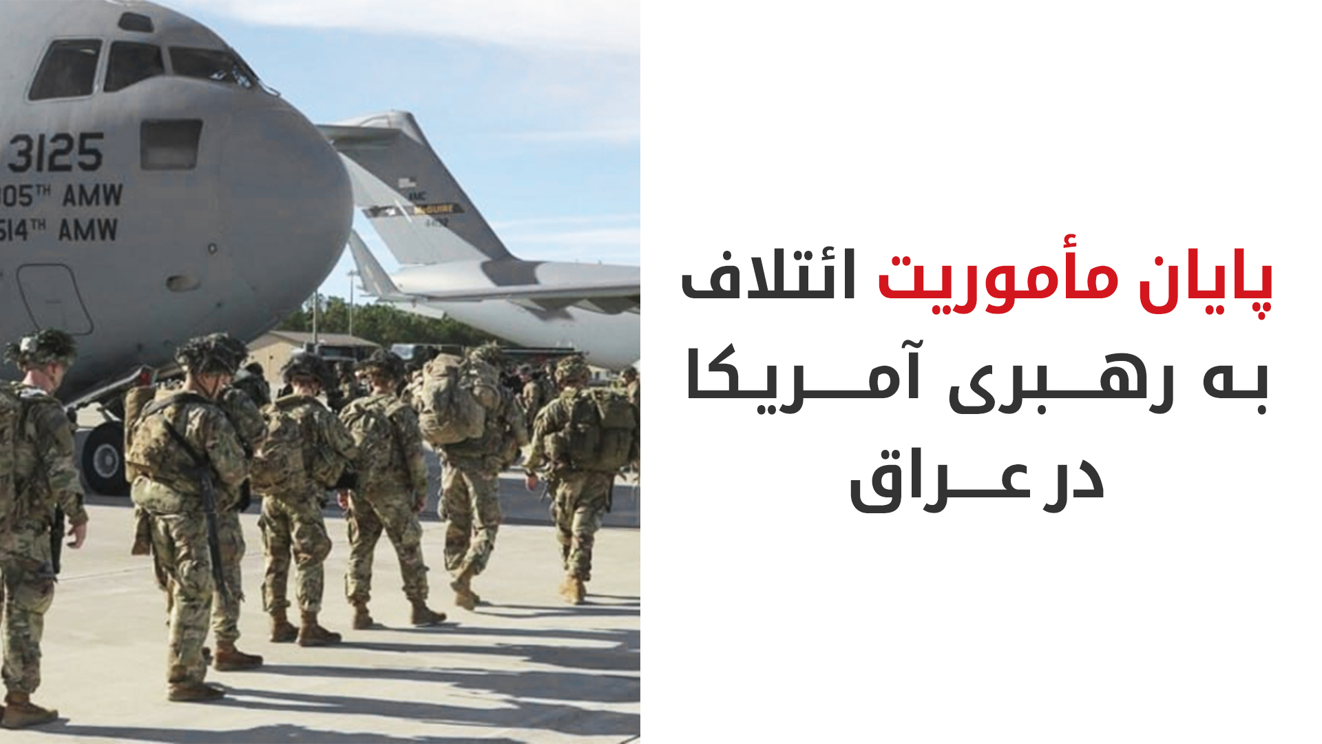 KRG PM Hawler