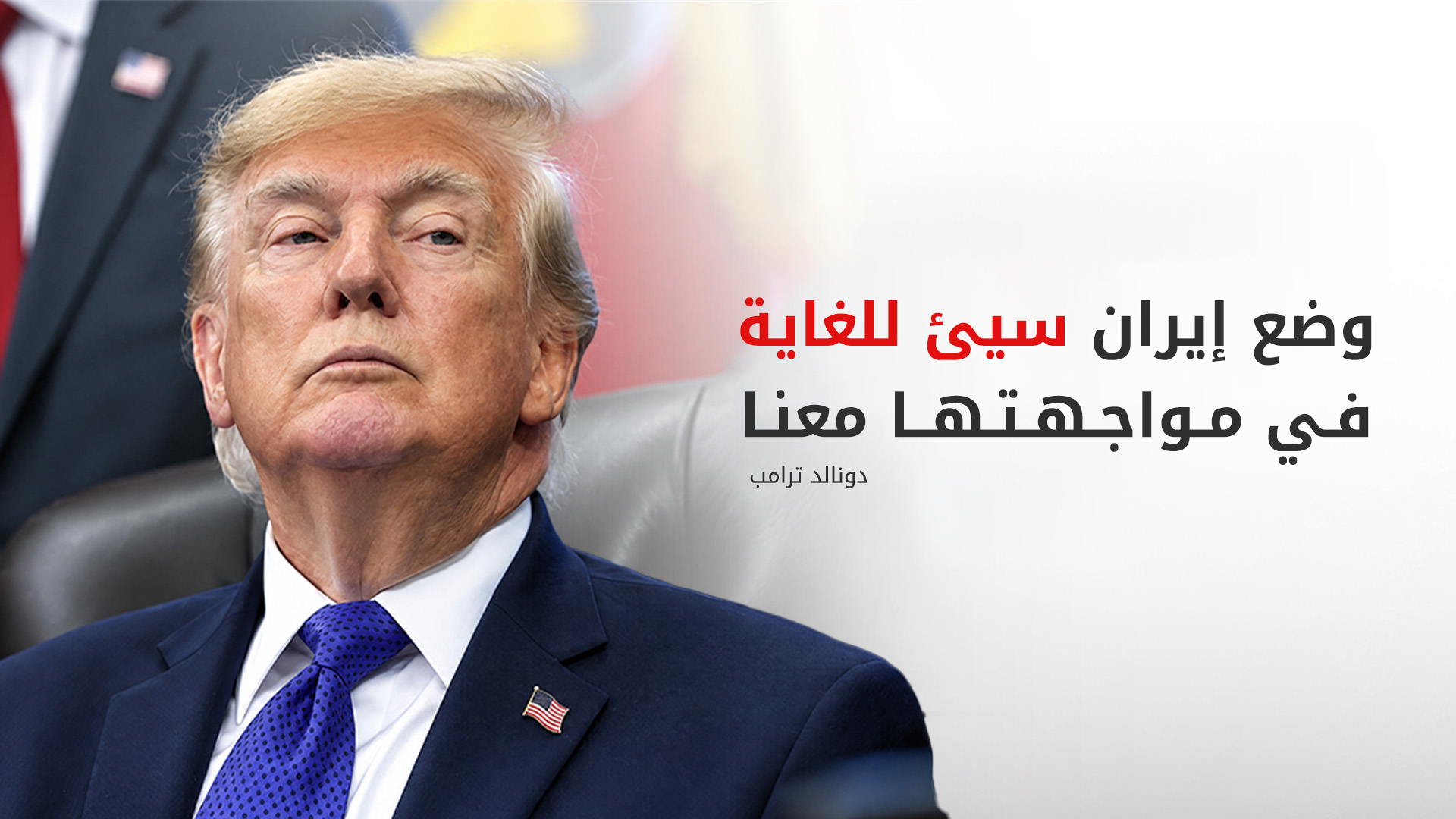 KRG PM Hawler