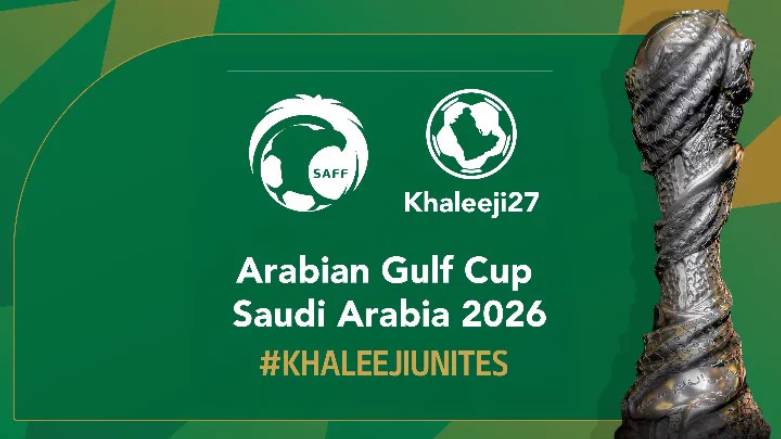 جامی کەنداوی عەرەبی 2026