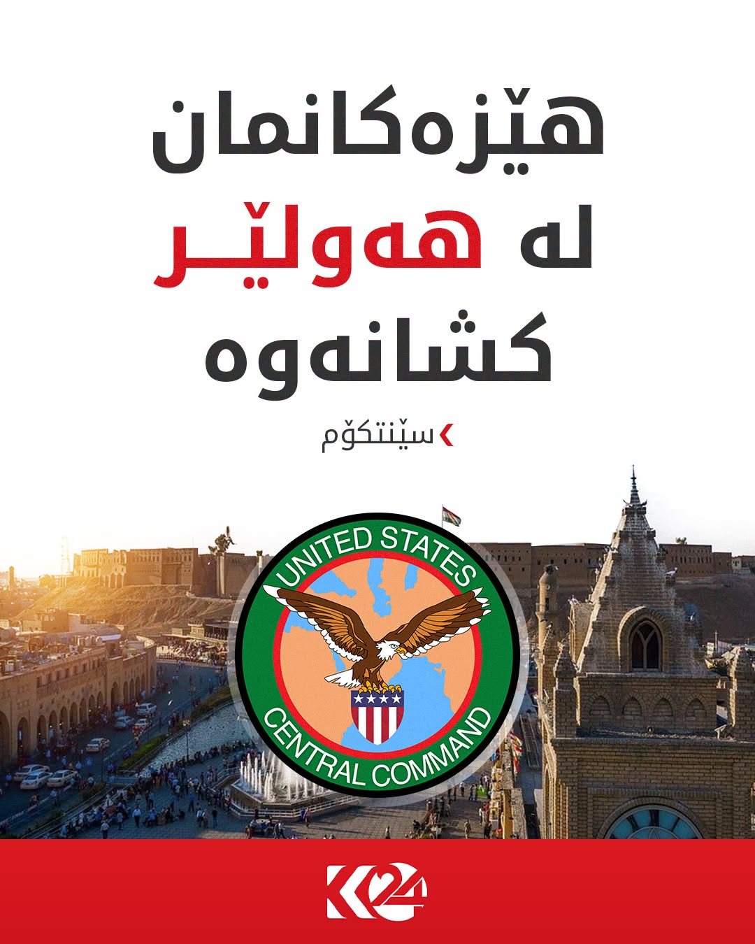 Kurdistan 24 - Instagram Social Post Banner