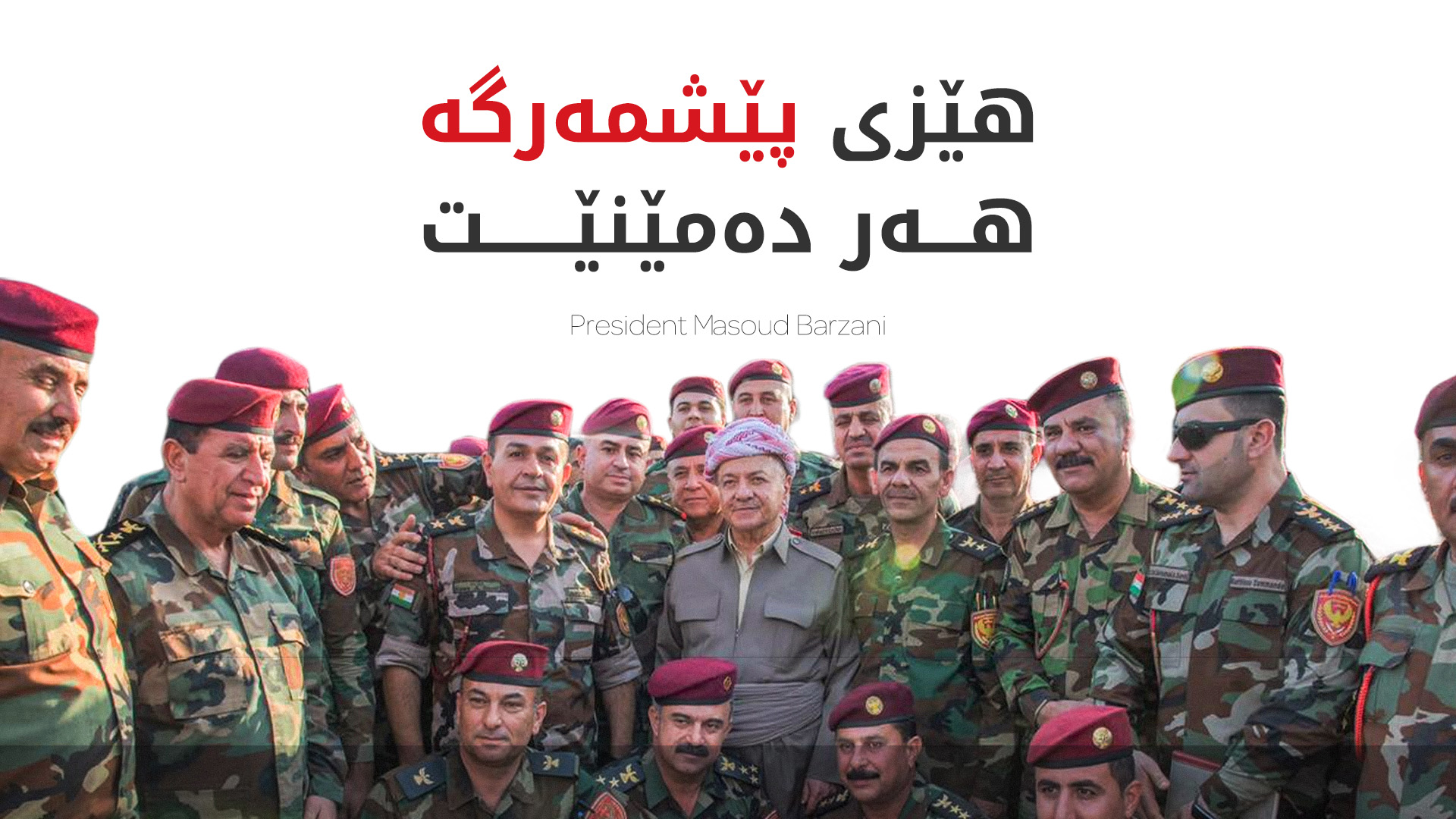 KRG PM Hawler
