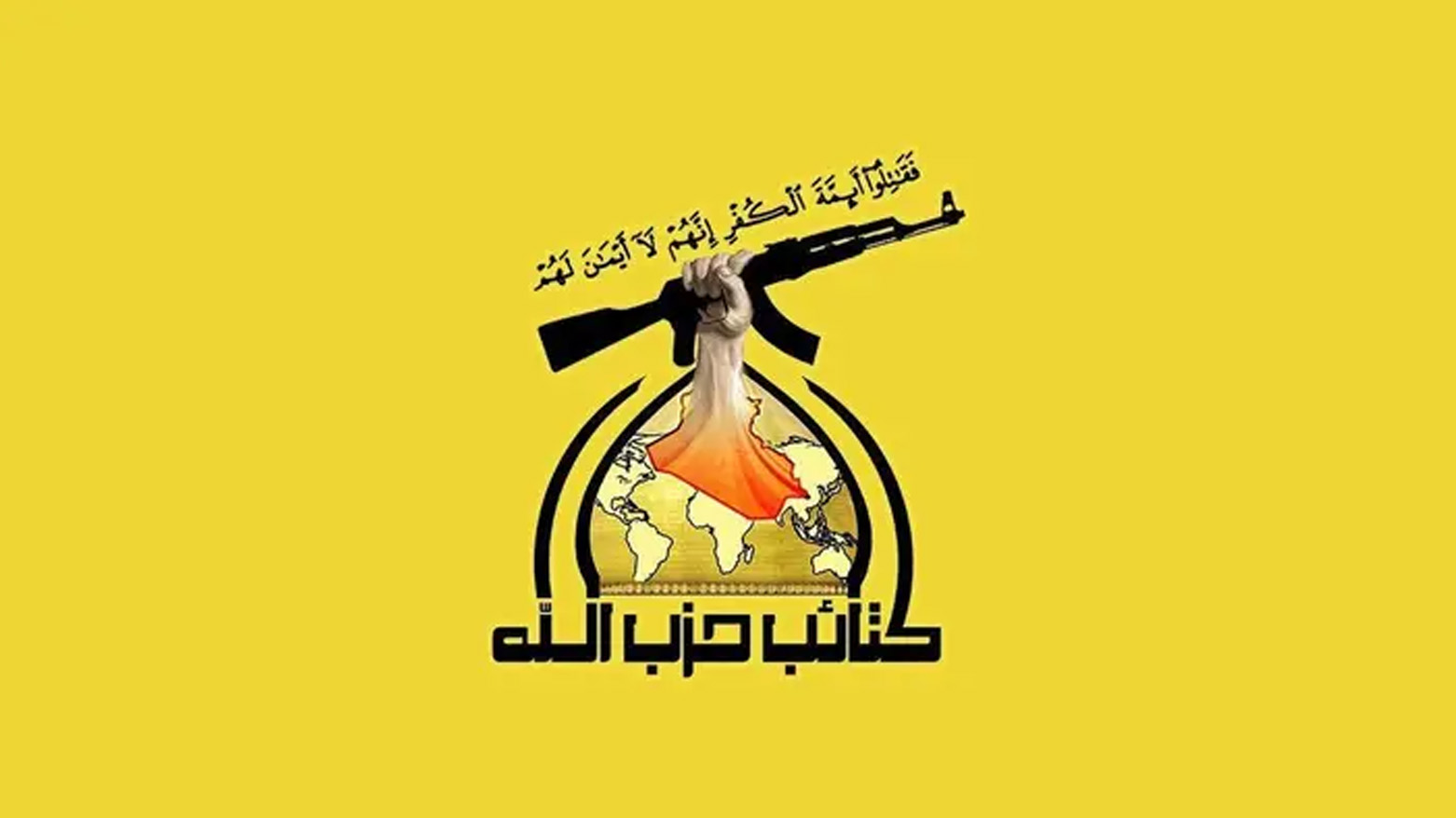 KRG PM Hawler