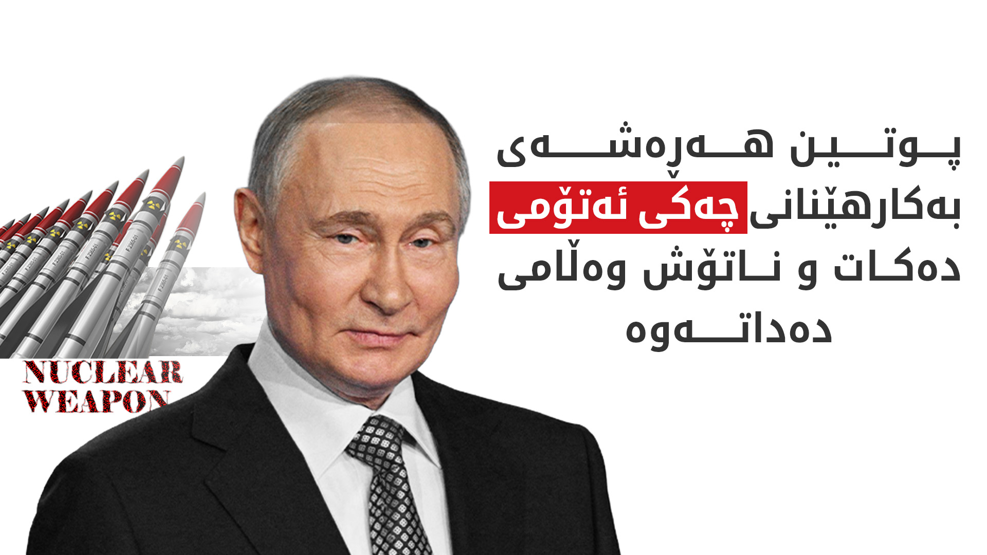 KRG PM Hawler