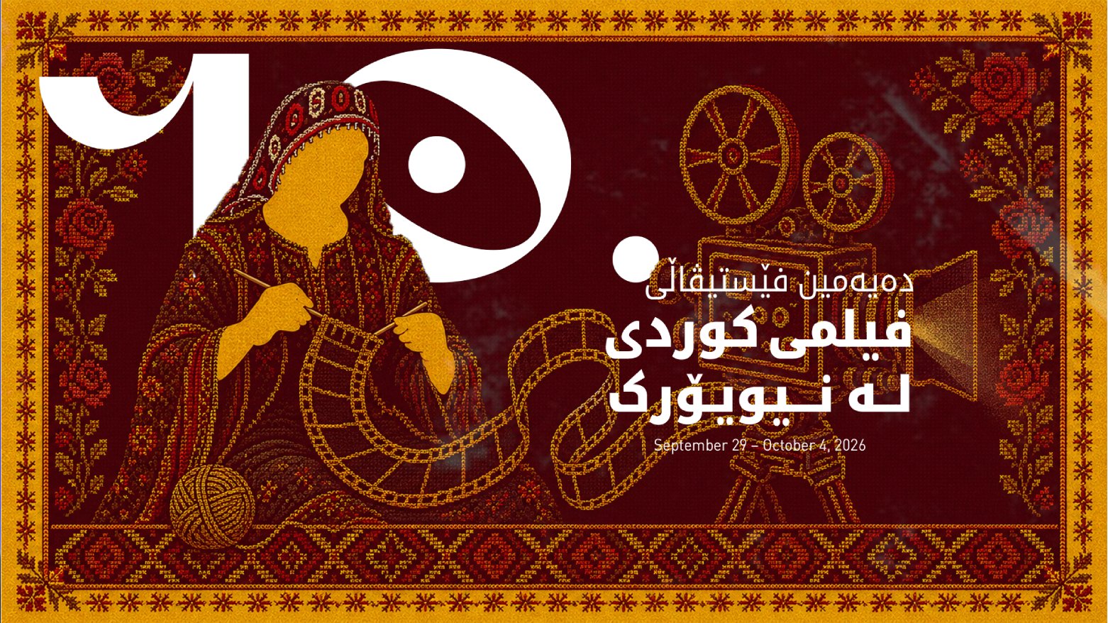 KRG PM Hawler