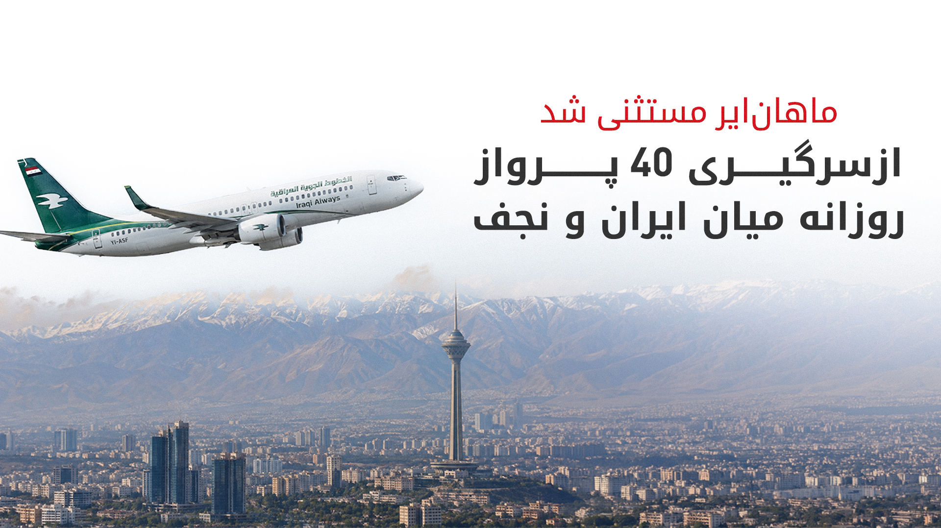 KRG PM Hawler
