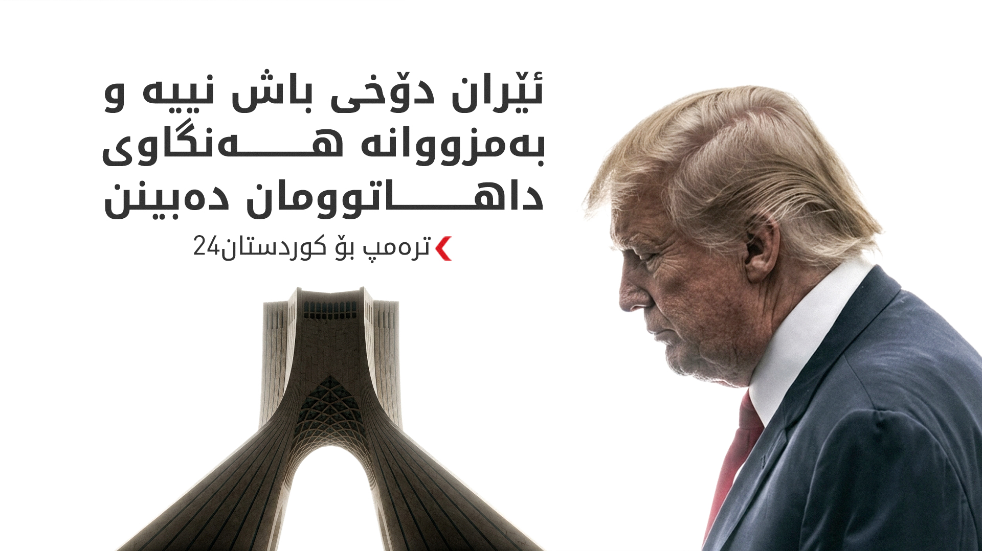 KRG PM Hawler