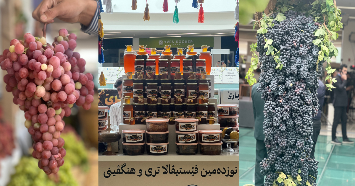 19ـەمین فێستیڤاڵی ترێ و هەنگوینی دهۆک