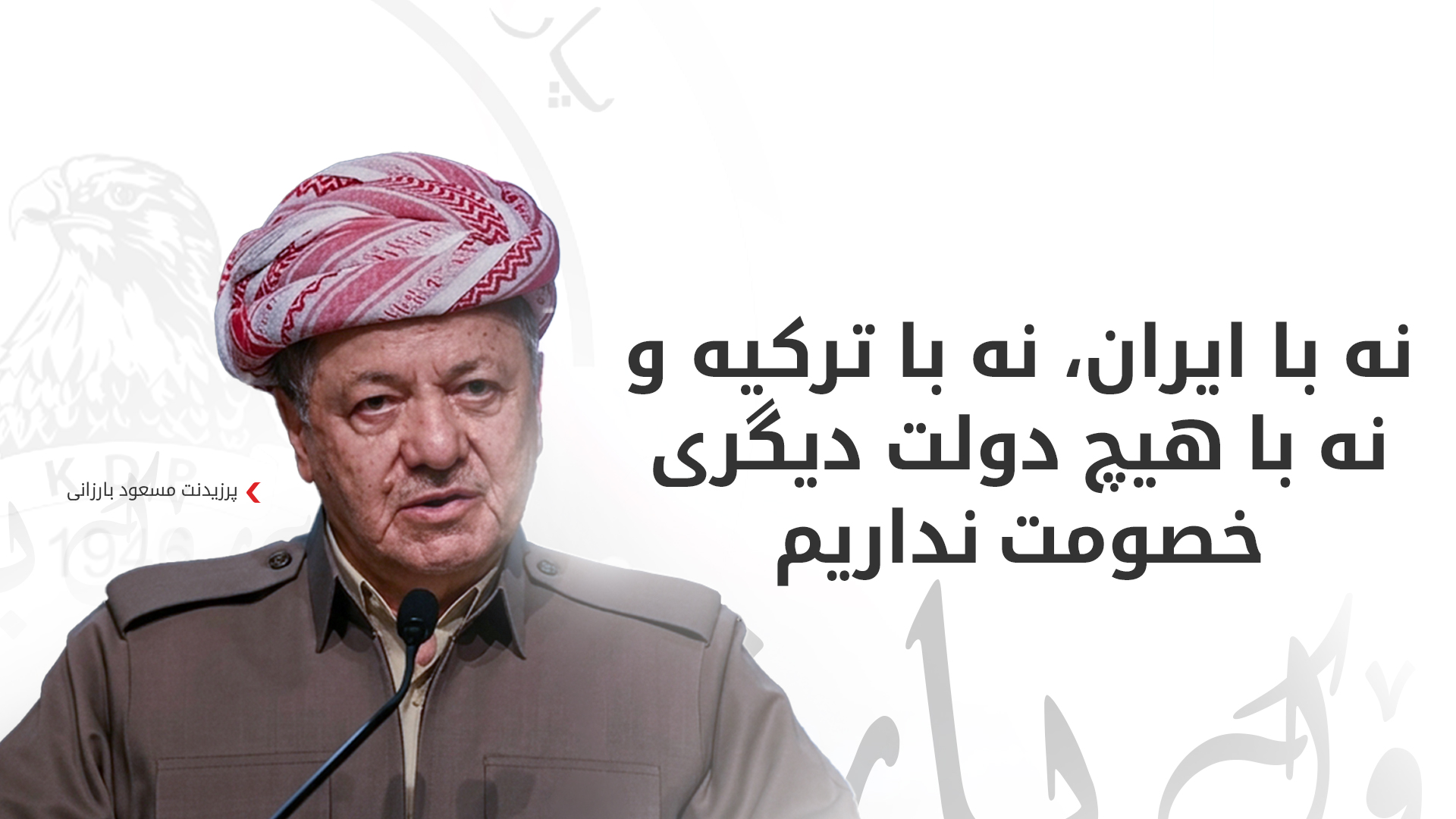 KRG PM Hawler