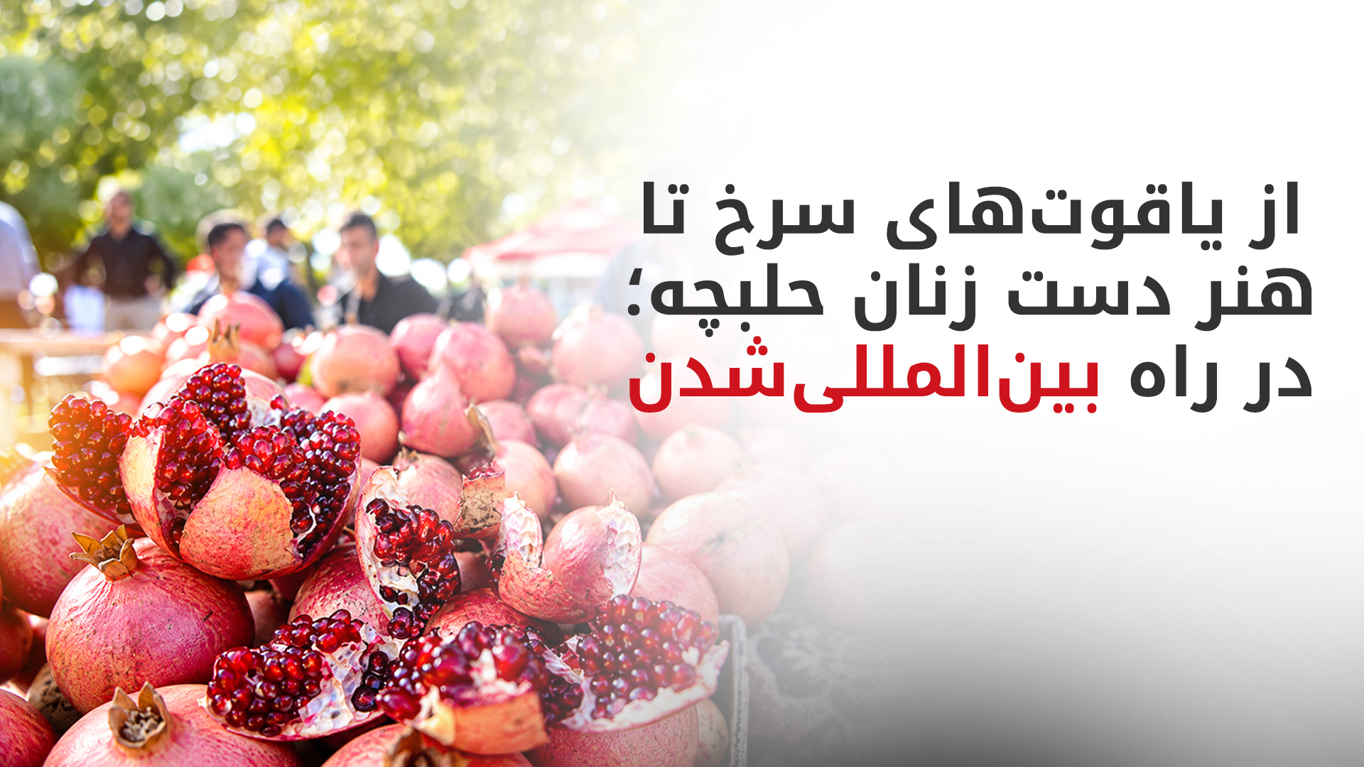 KRG PM Hawler
