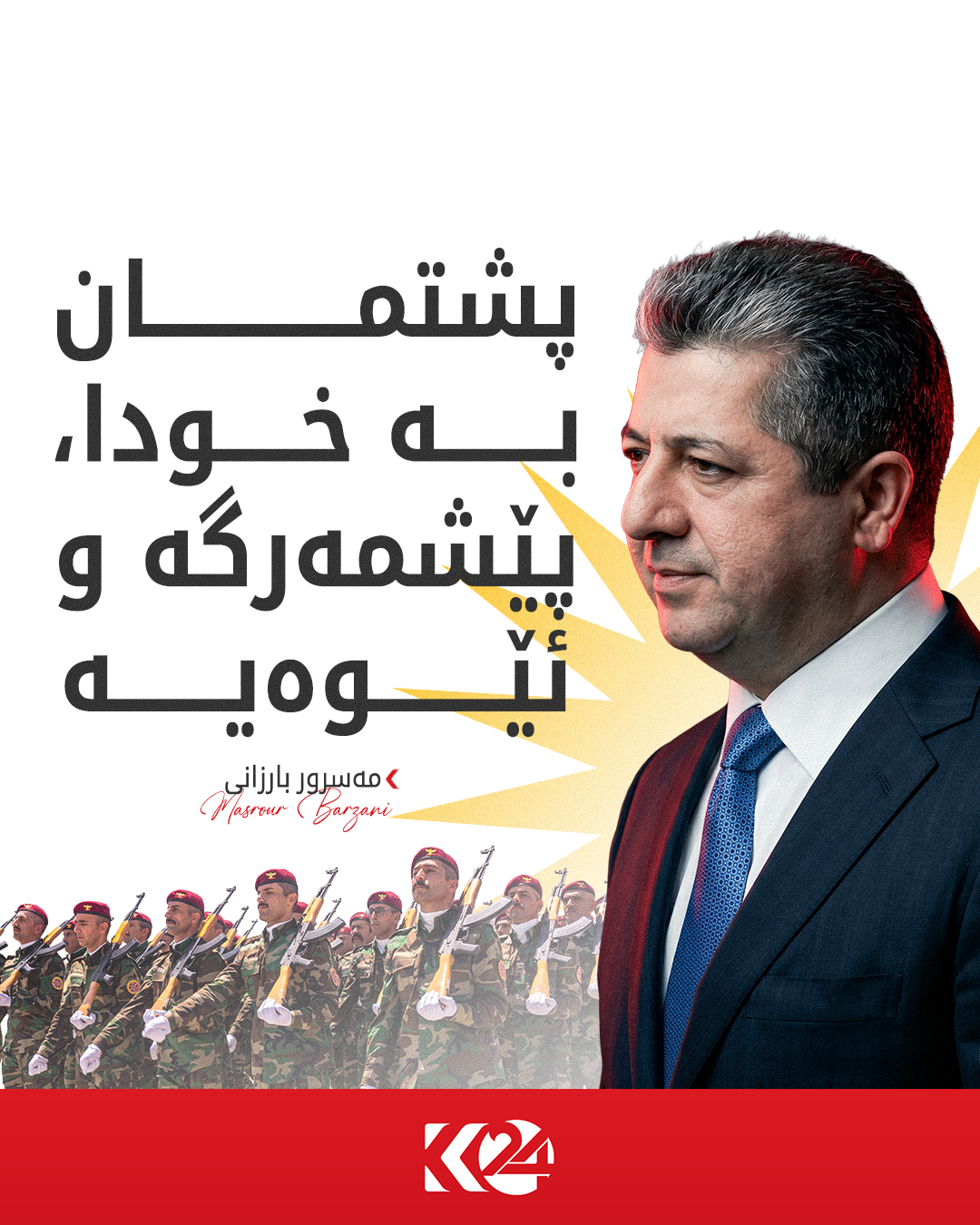 Kurdistan 24 - Instagram Social Post Banner